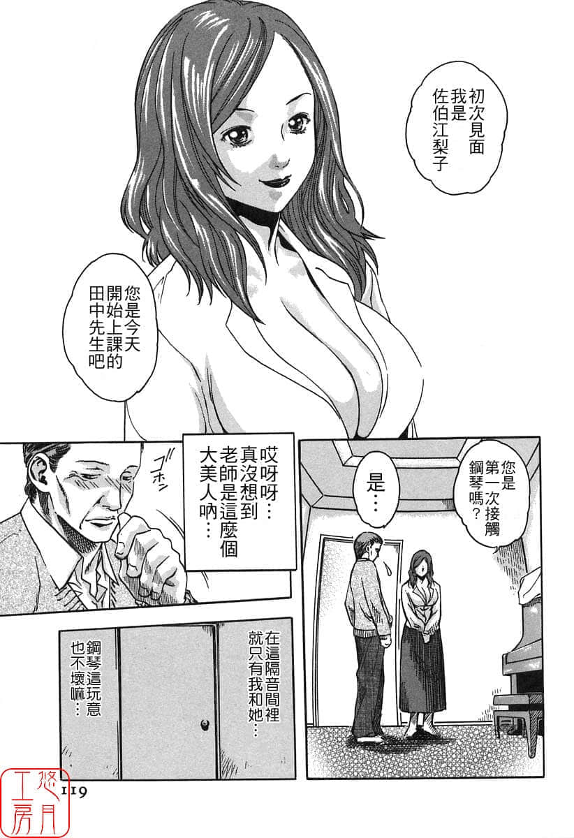 Page 120