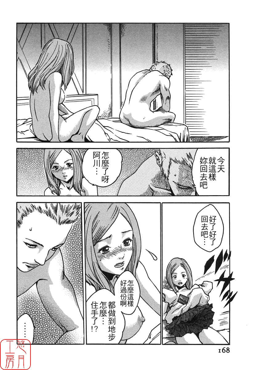 Page 169