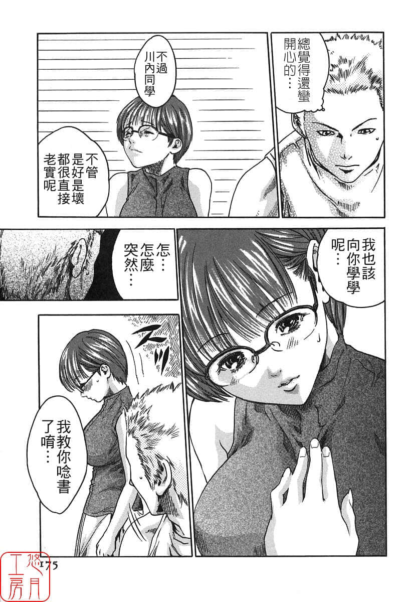 Page 176
