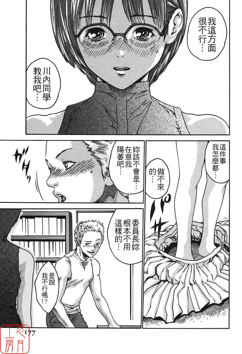 Page 178