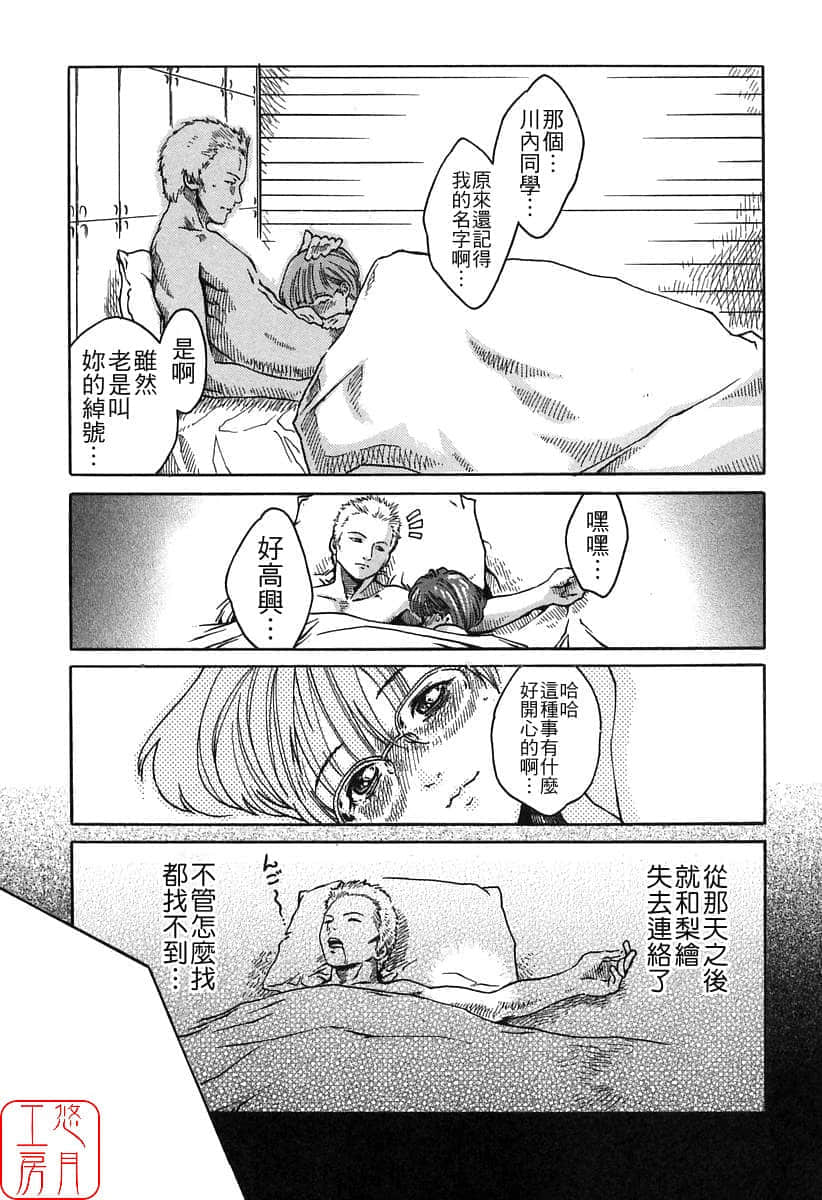 Page 188