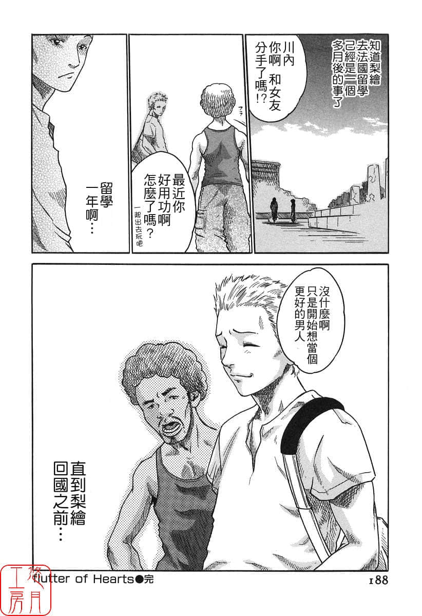 Page 189