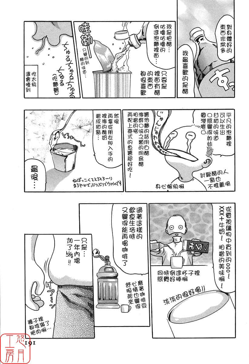 Page 192
