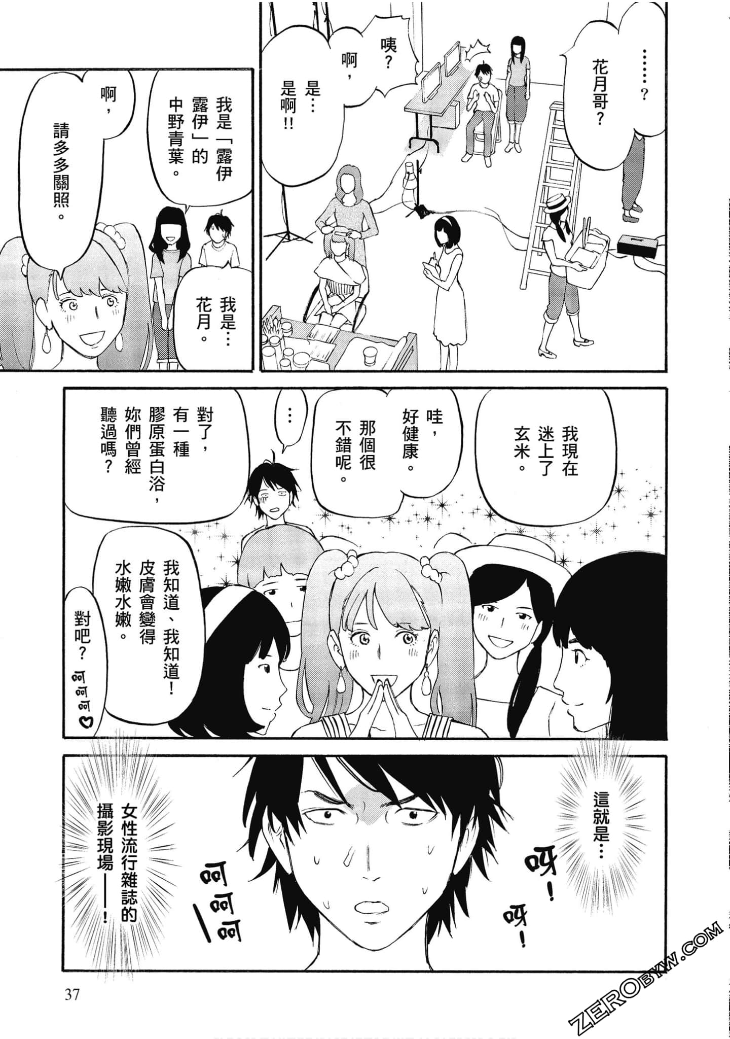 Page 38