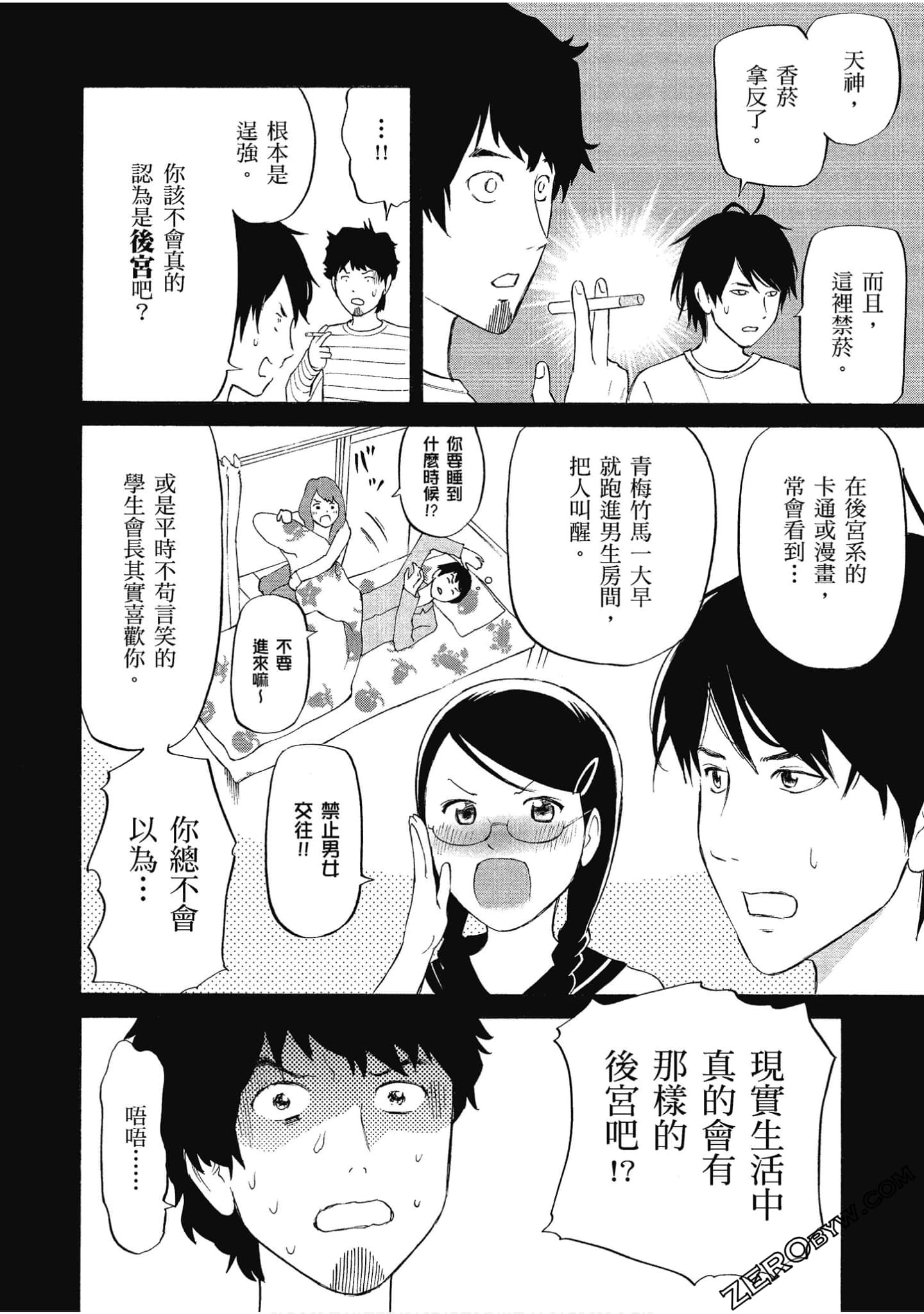 Page 43
