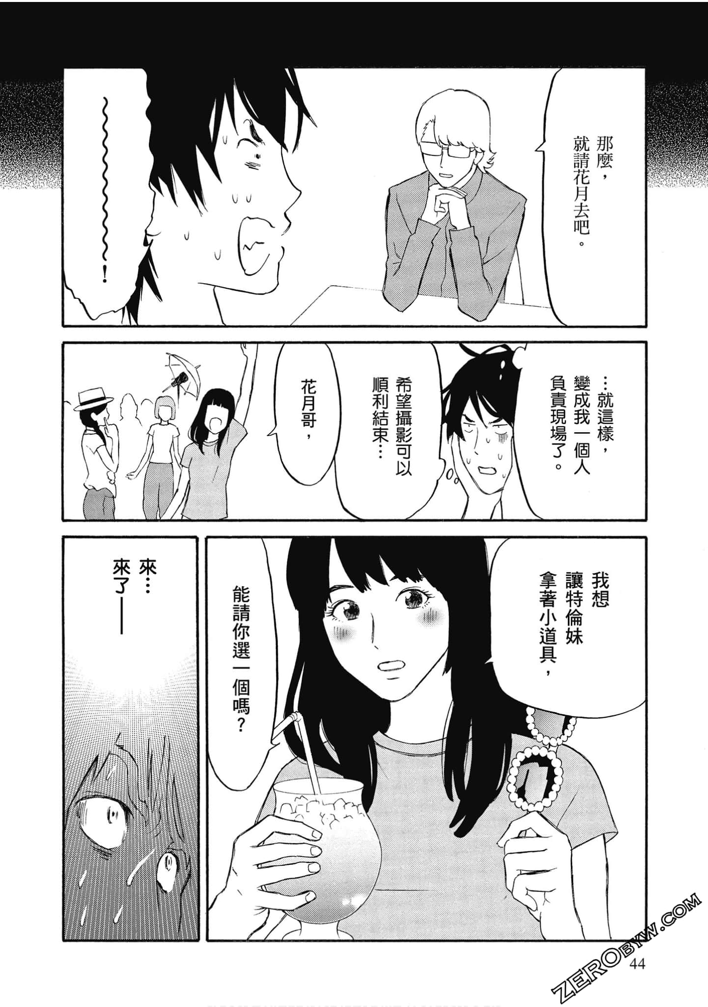 Page 45
