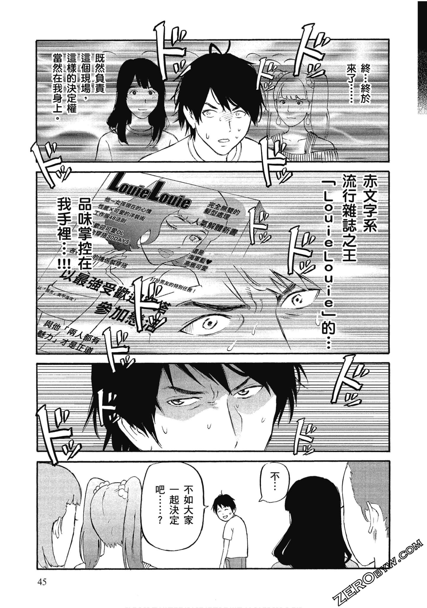 Page 46