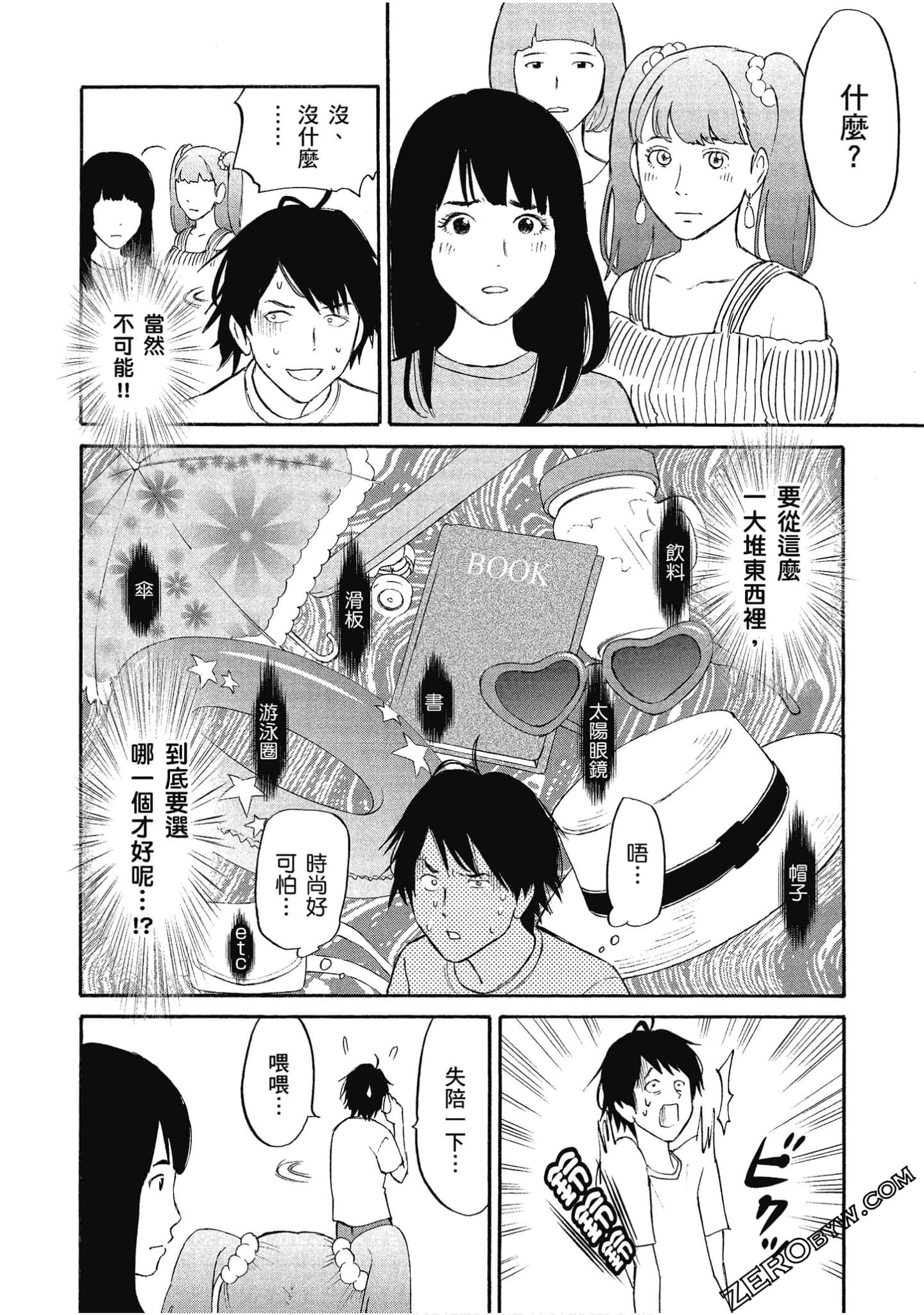 Page 47