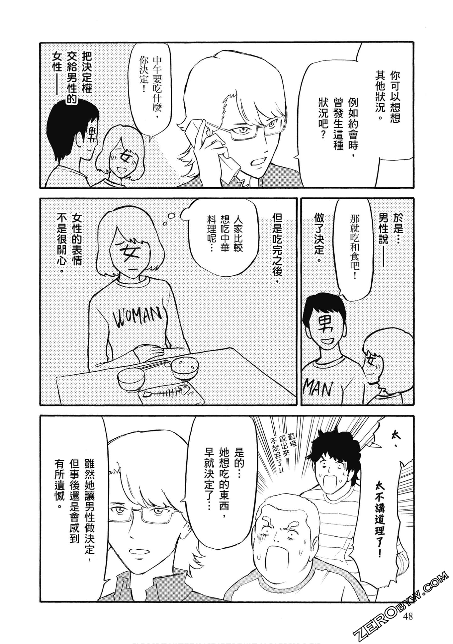 Page 49