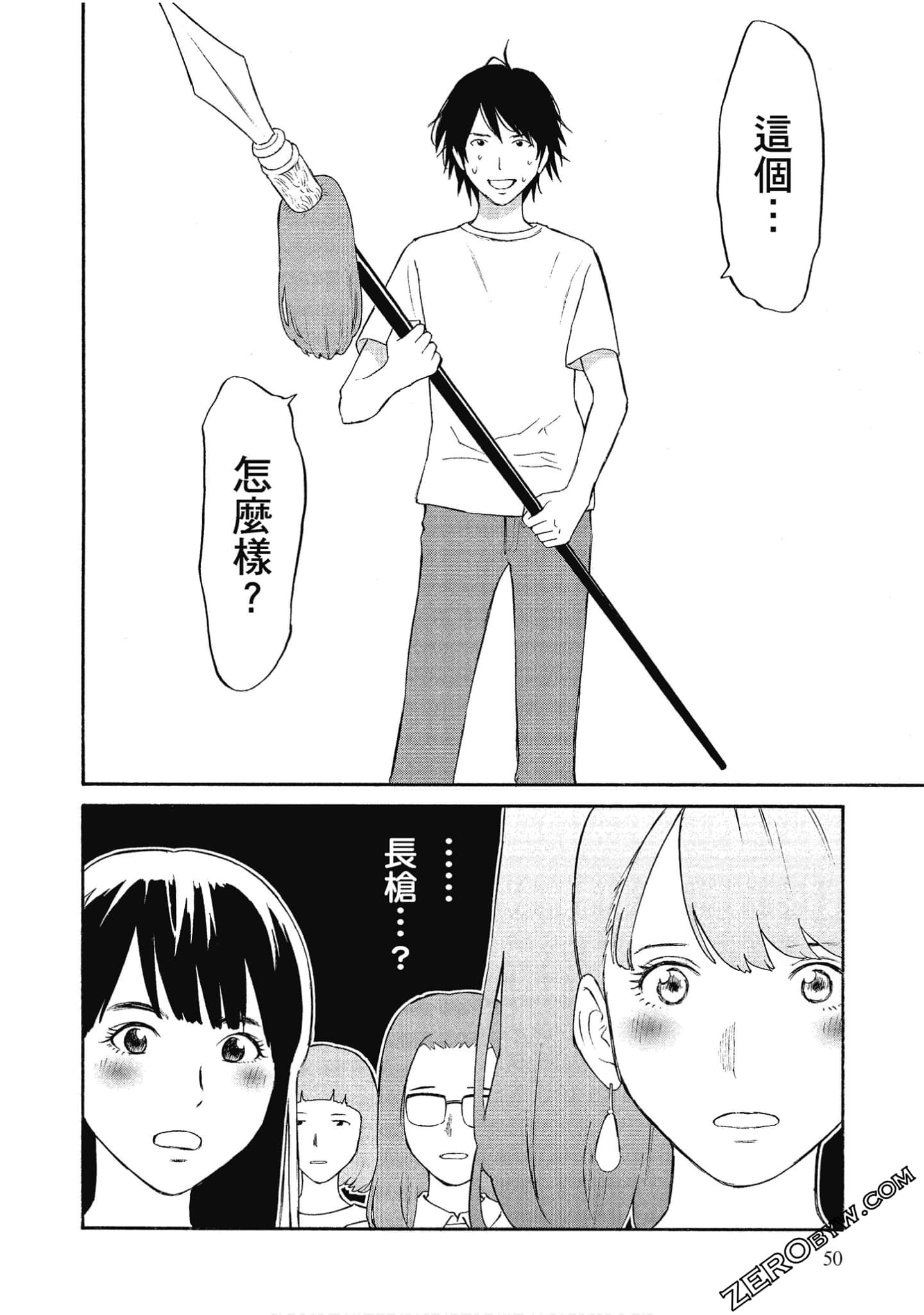 Page 51