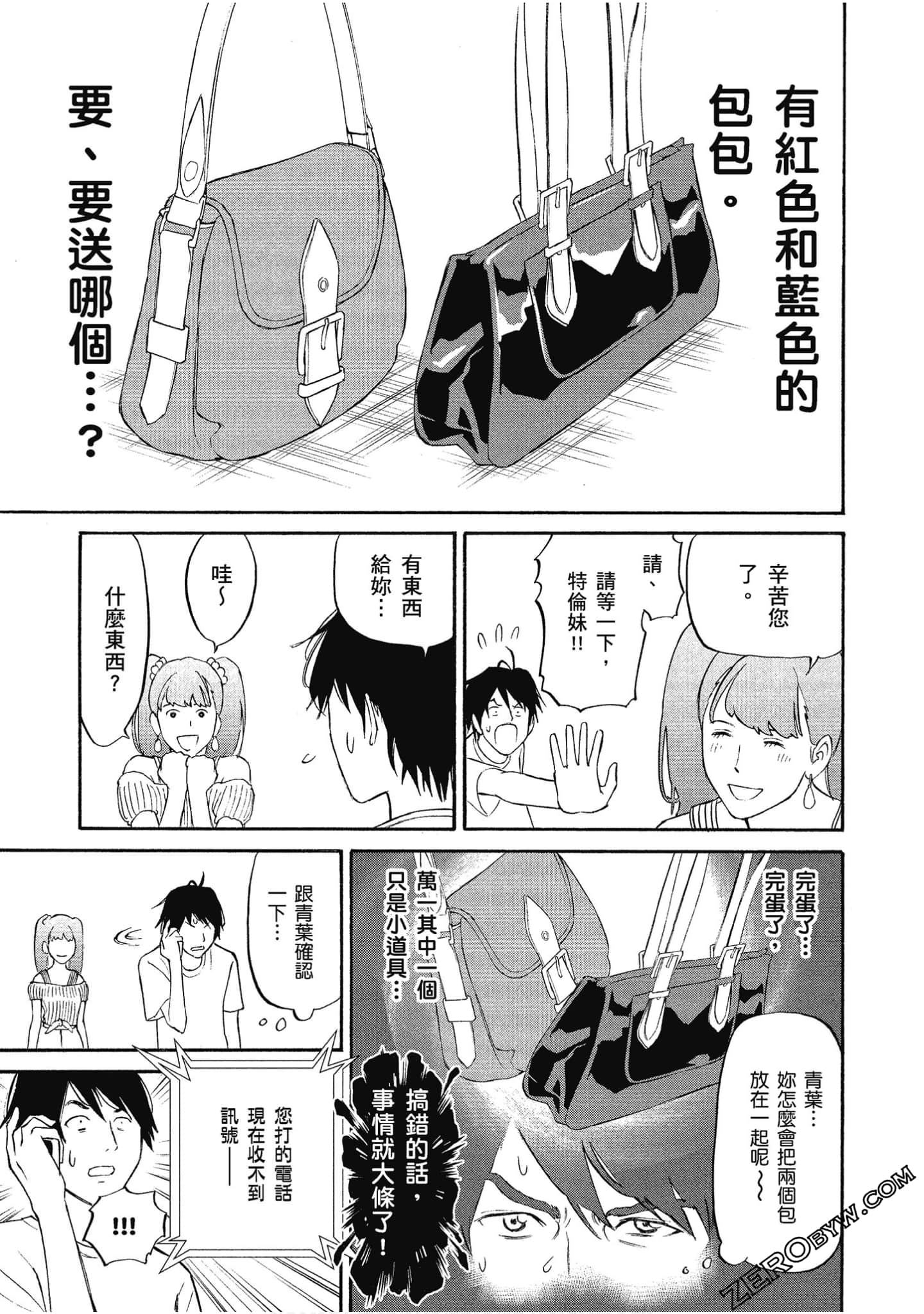 Page 56