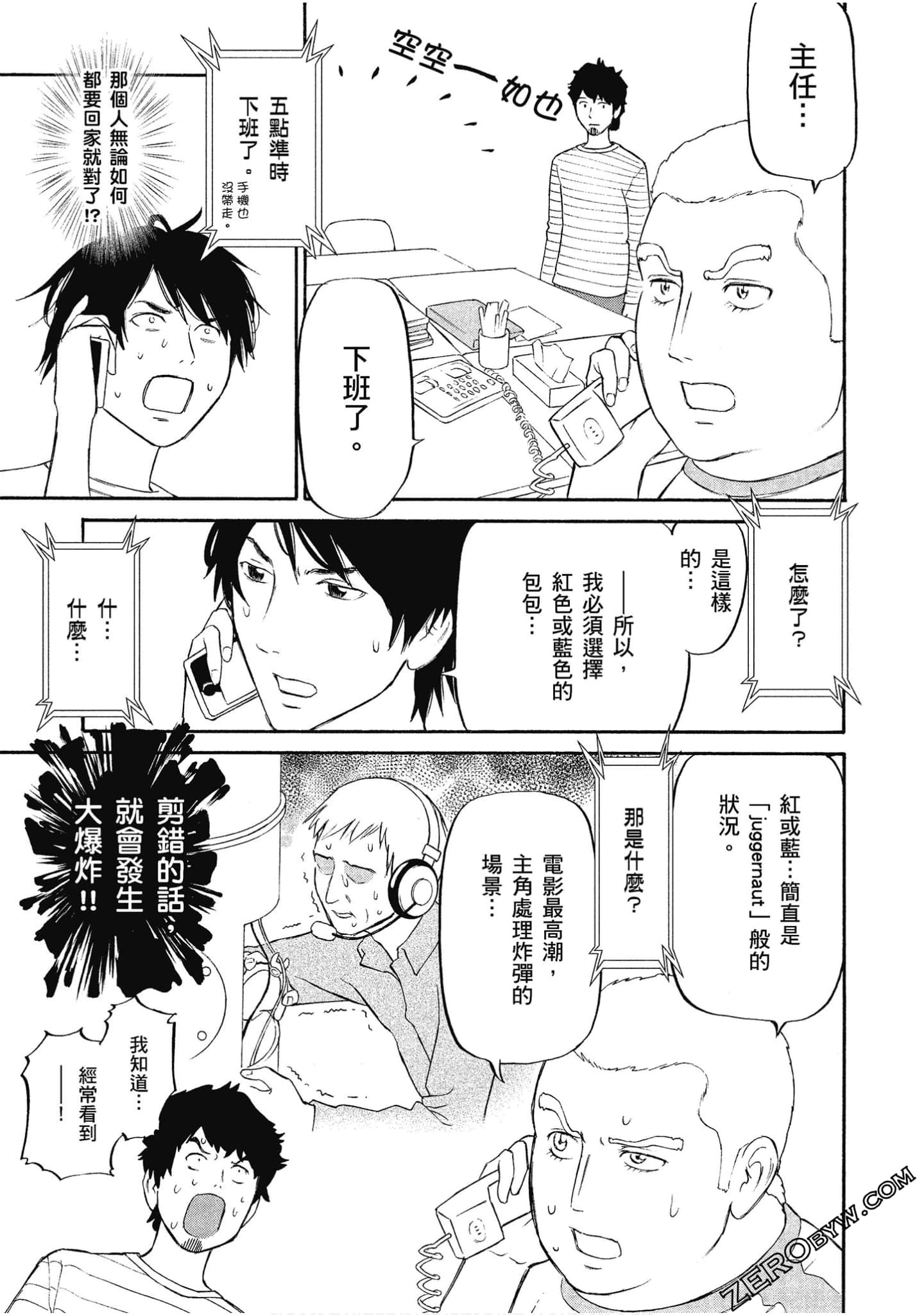 Page 58