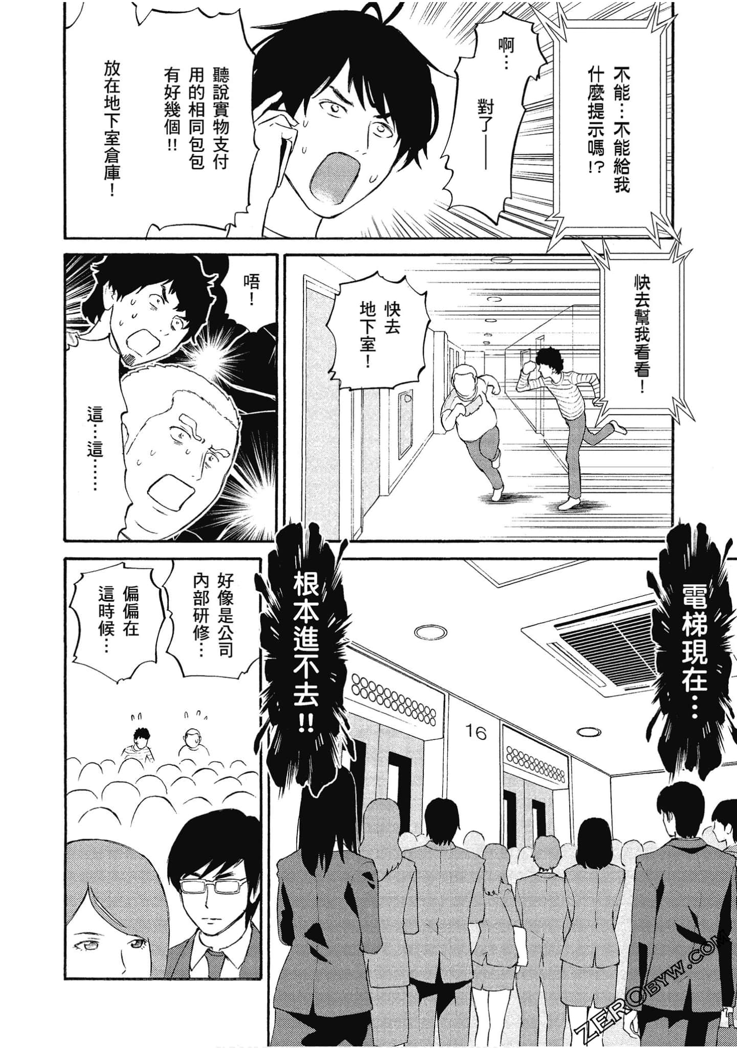 Page 59