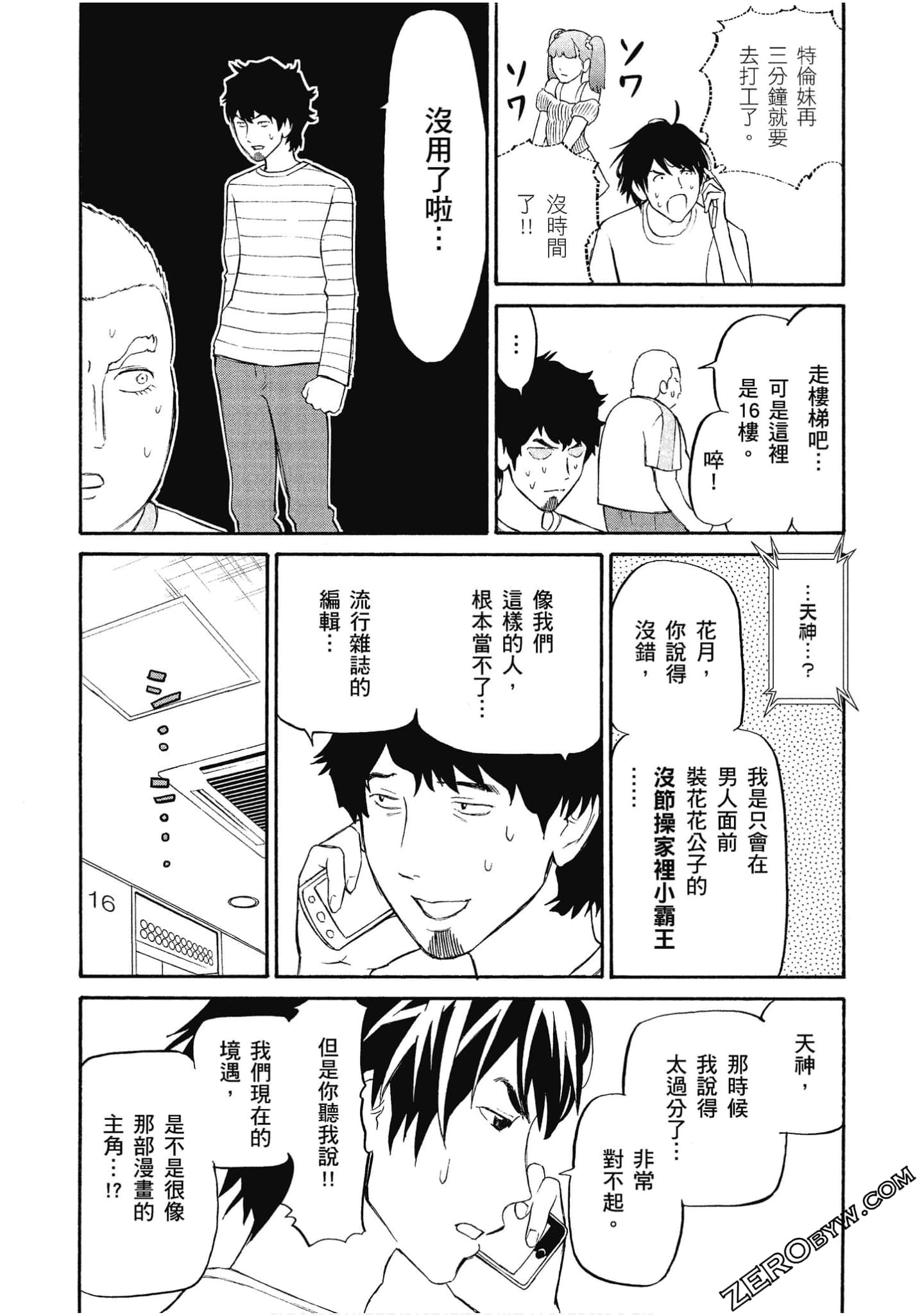 Page 60