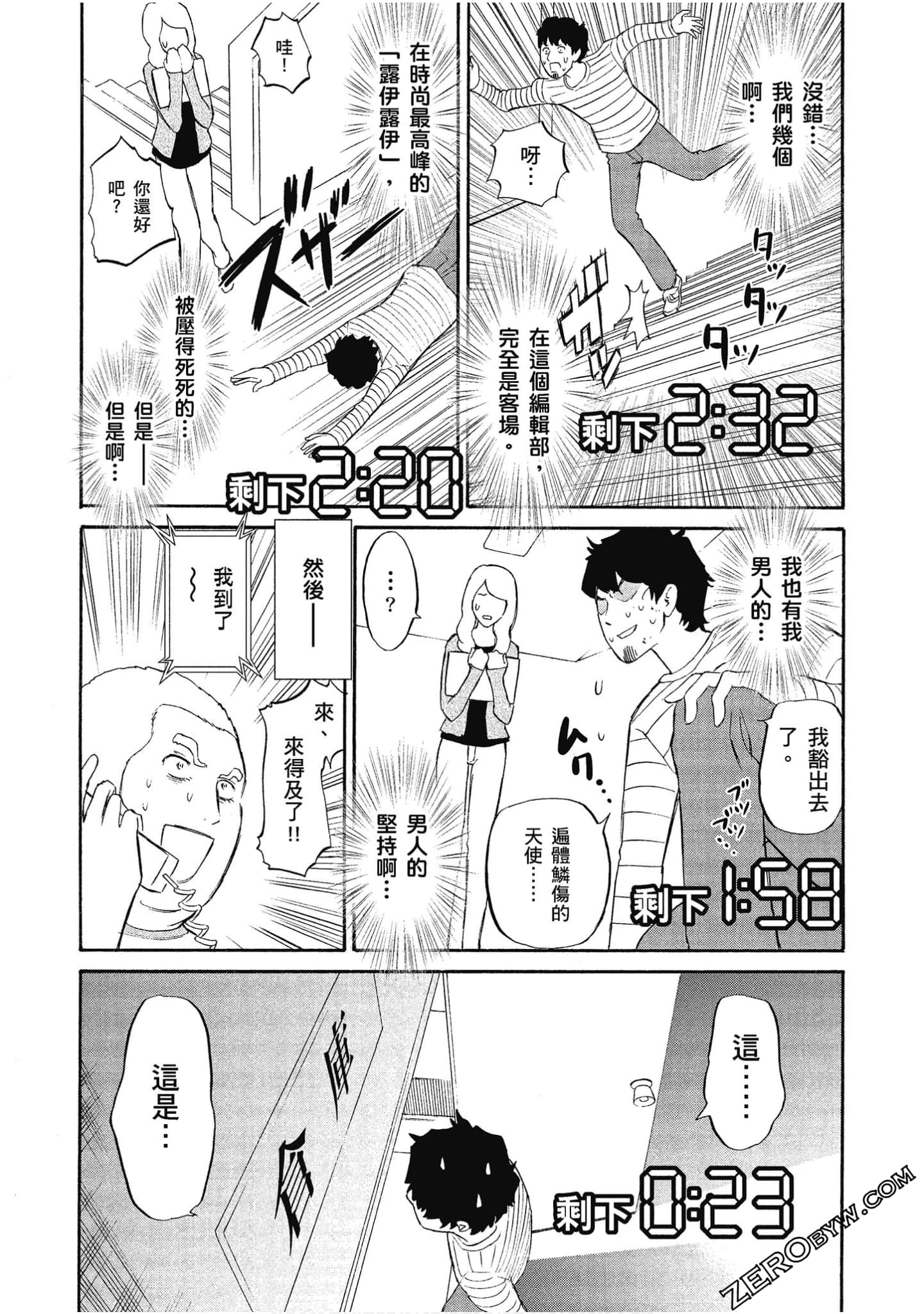 Page 62