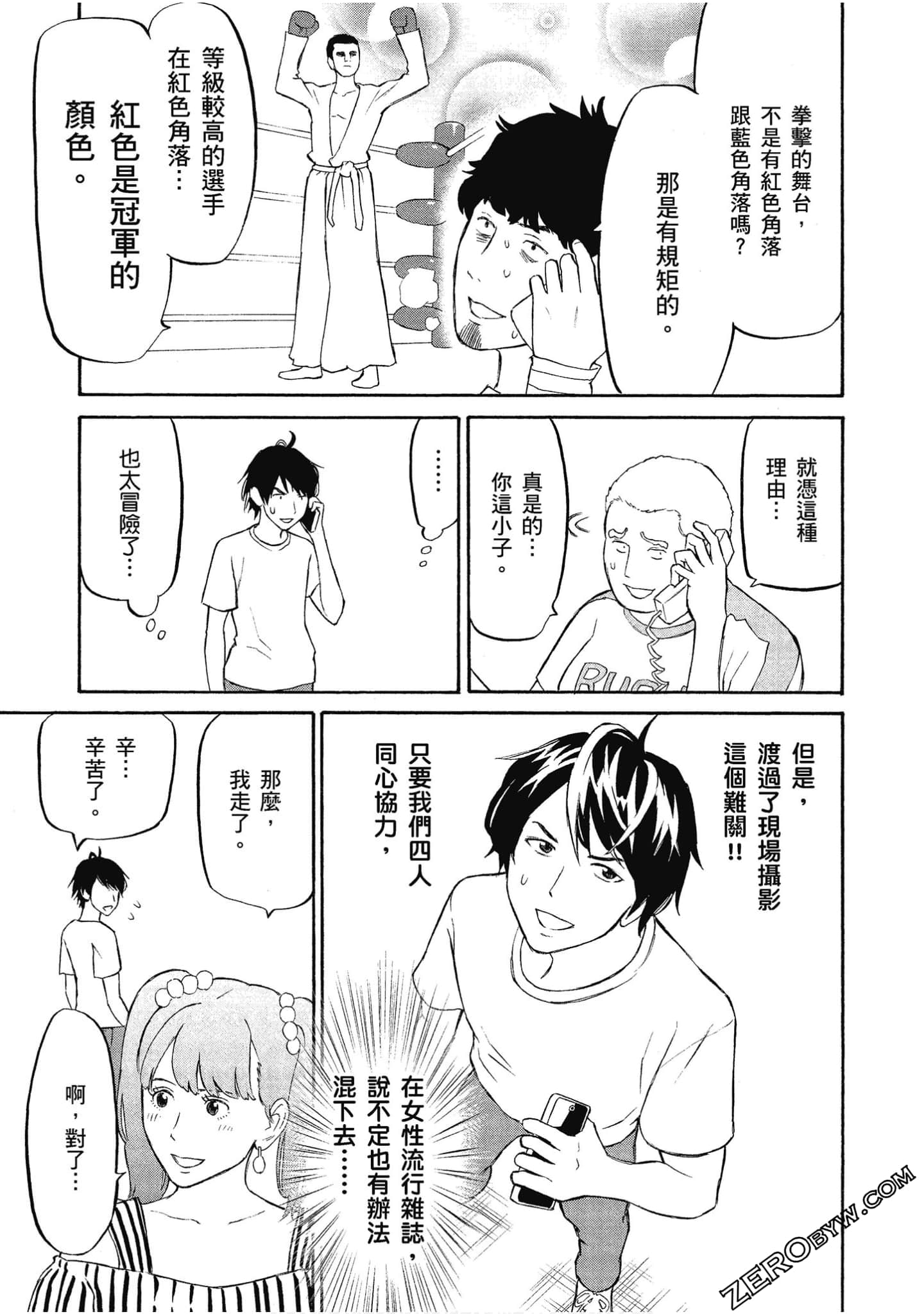 Page 66