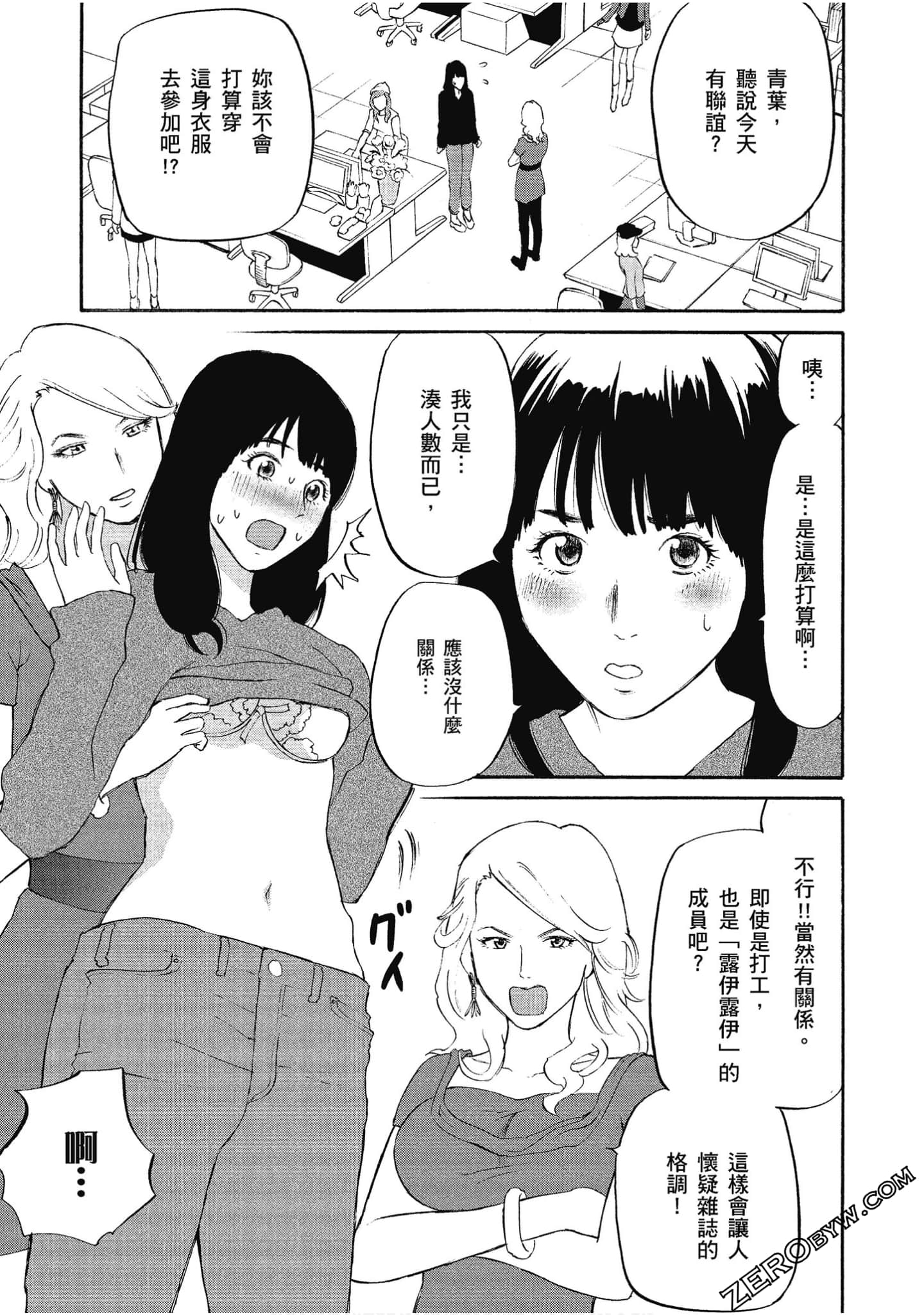 Page 68