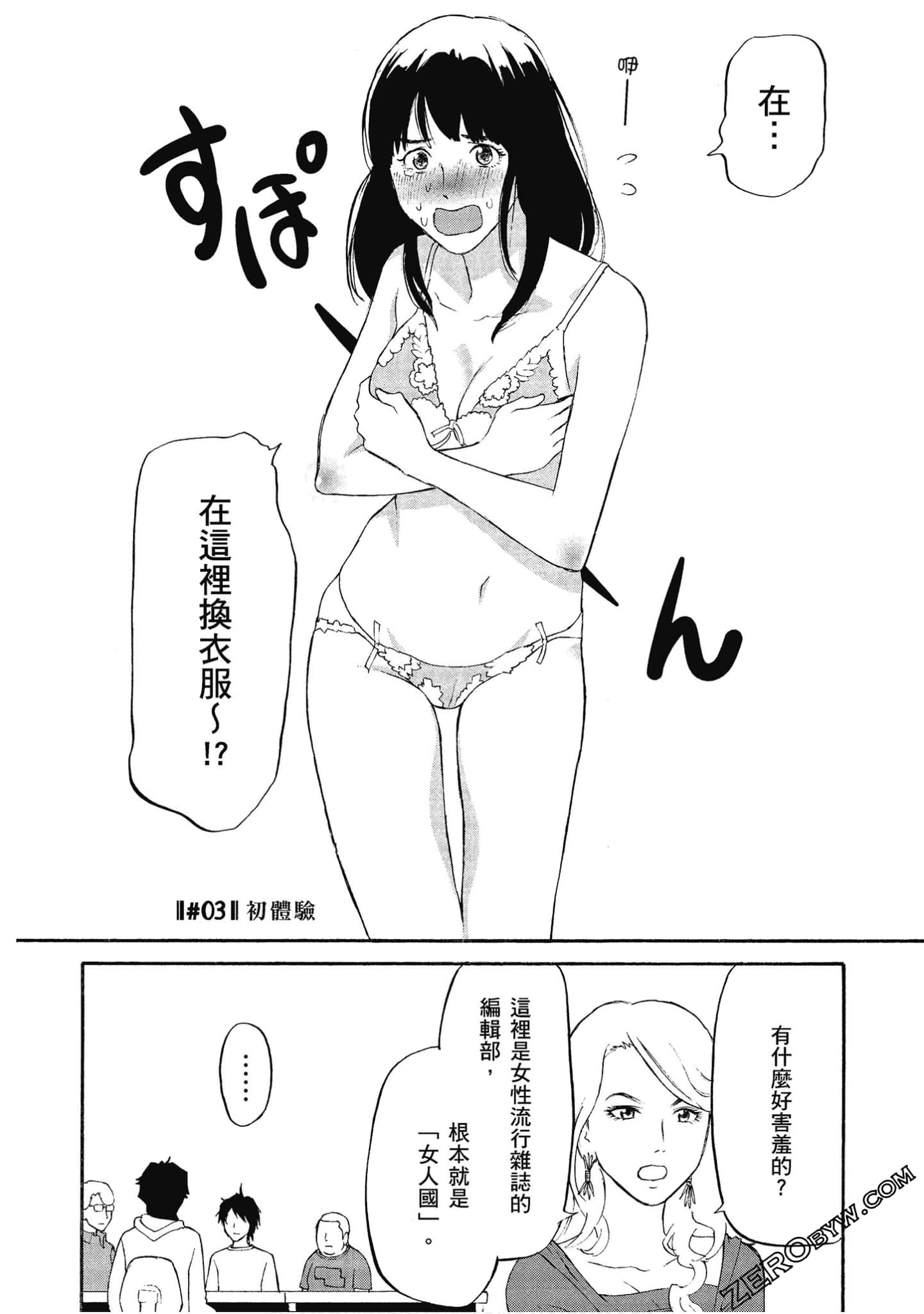 Page 69