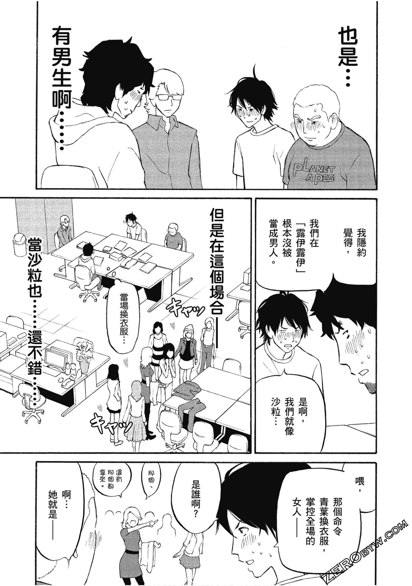Page 70