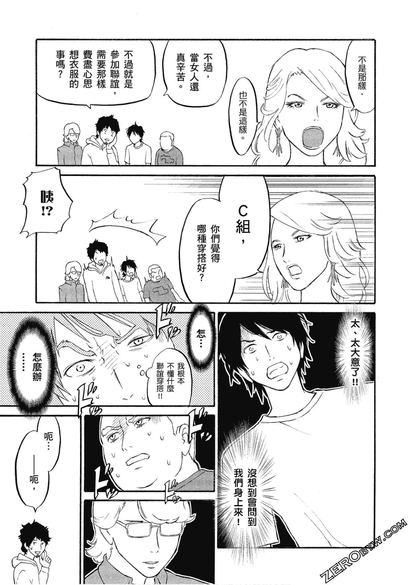 Page 72