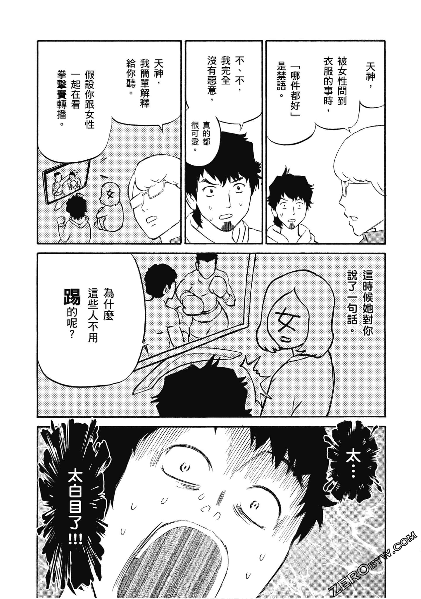 Page 74