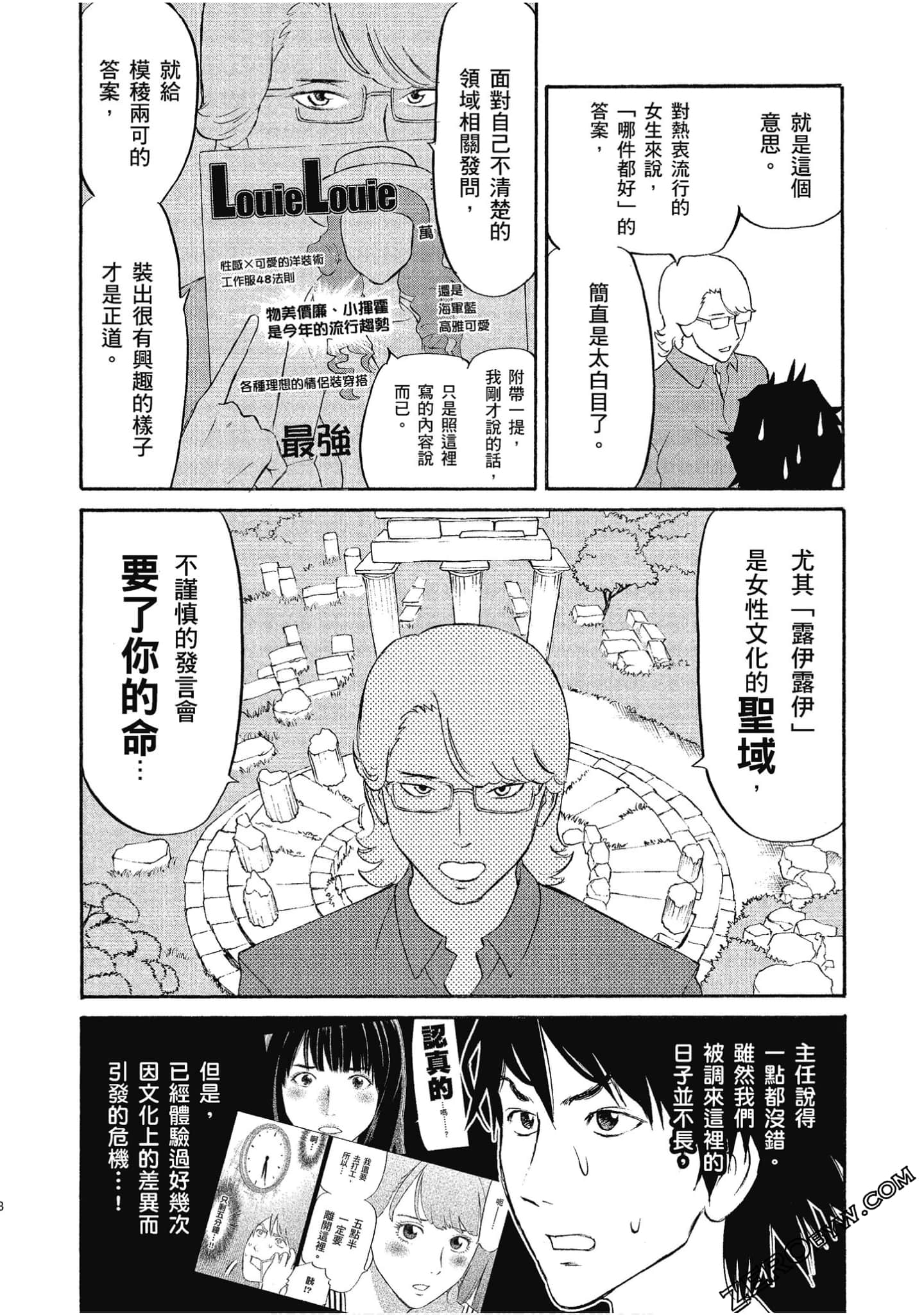 Page 75