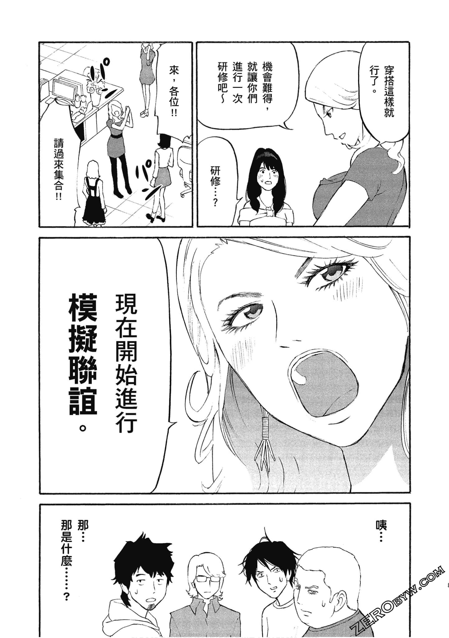 Page 76