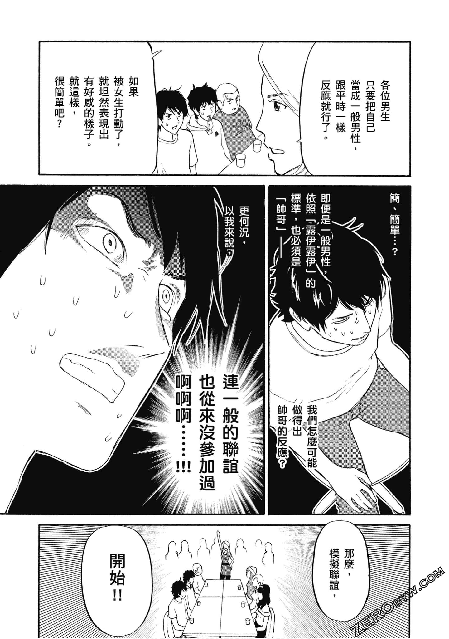 Page 78