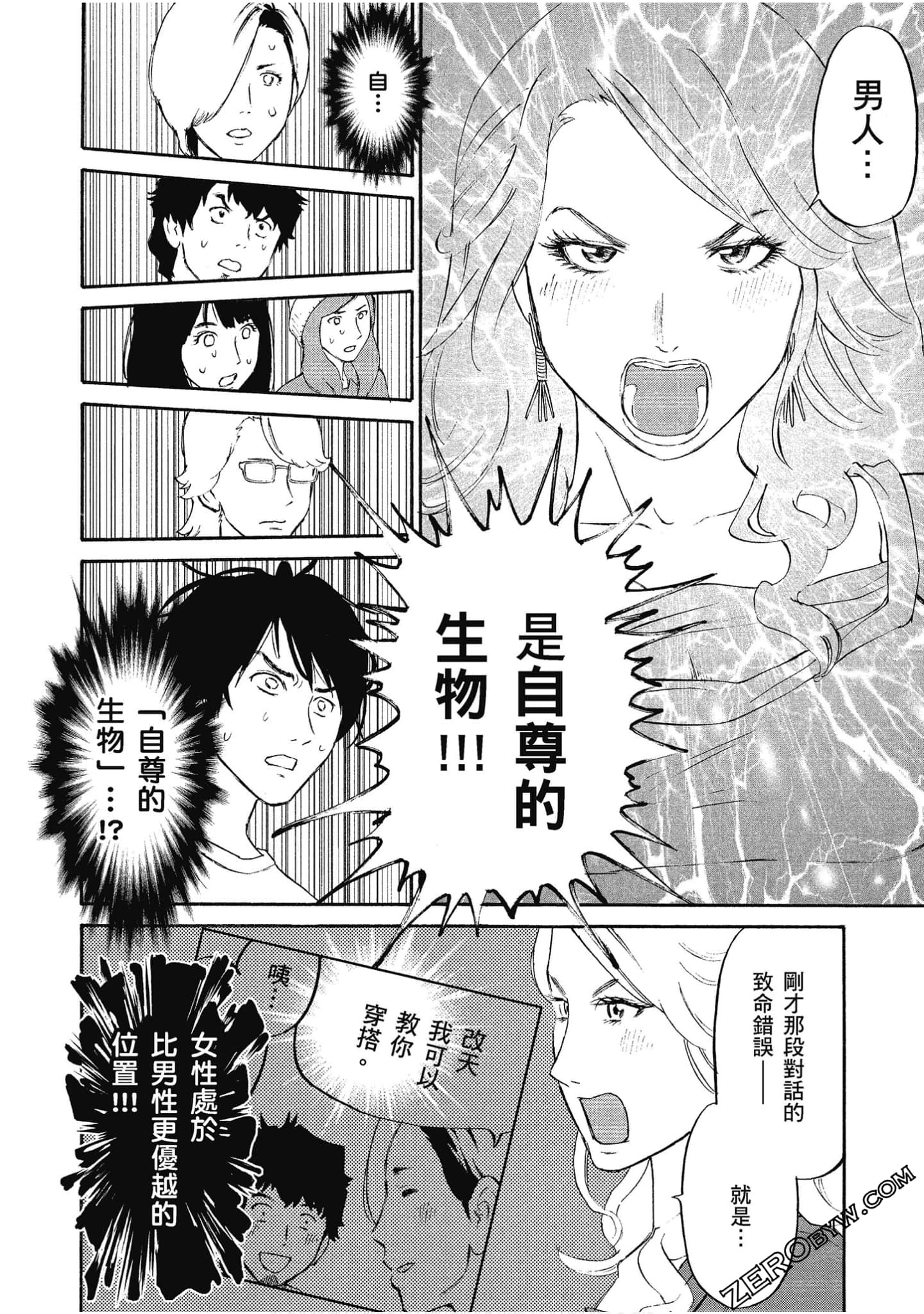 Page 81