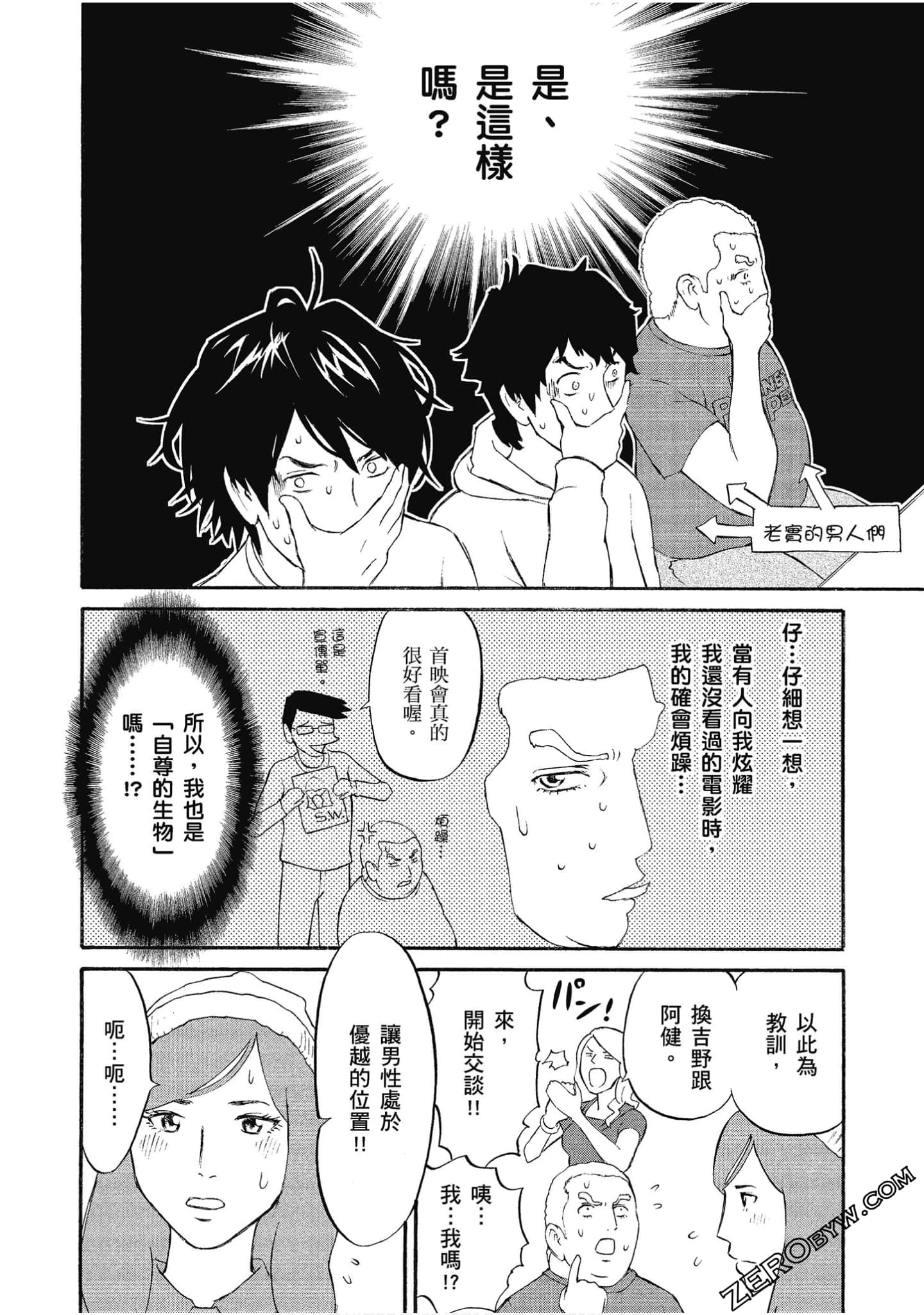 Page 83