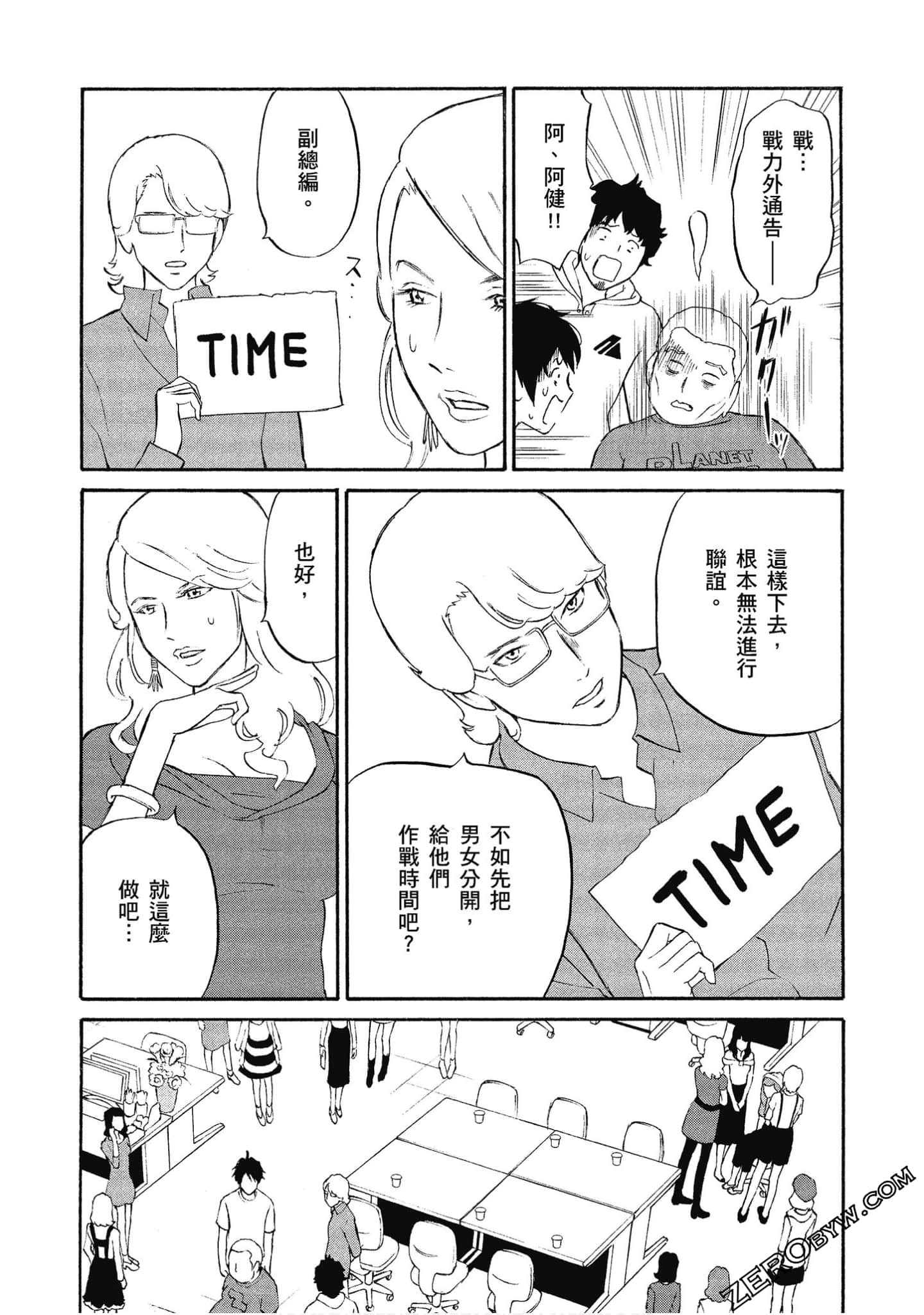 Page 86