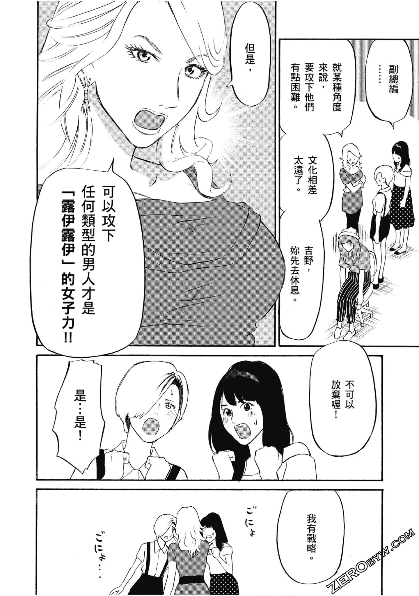 Page 87