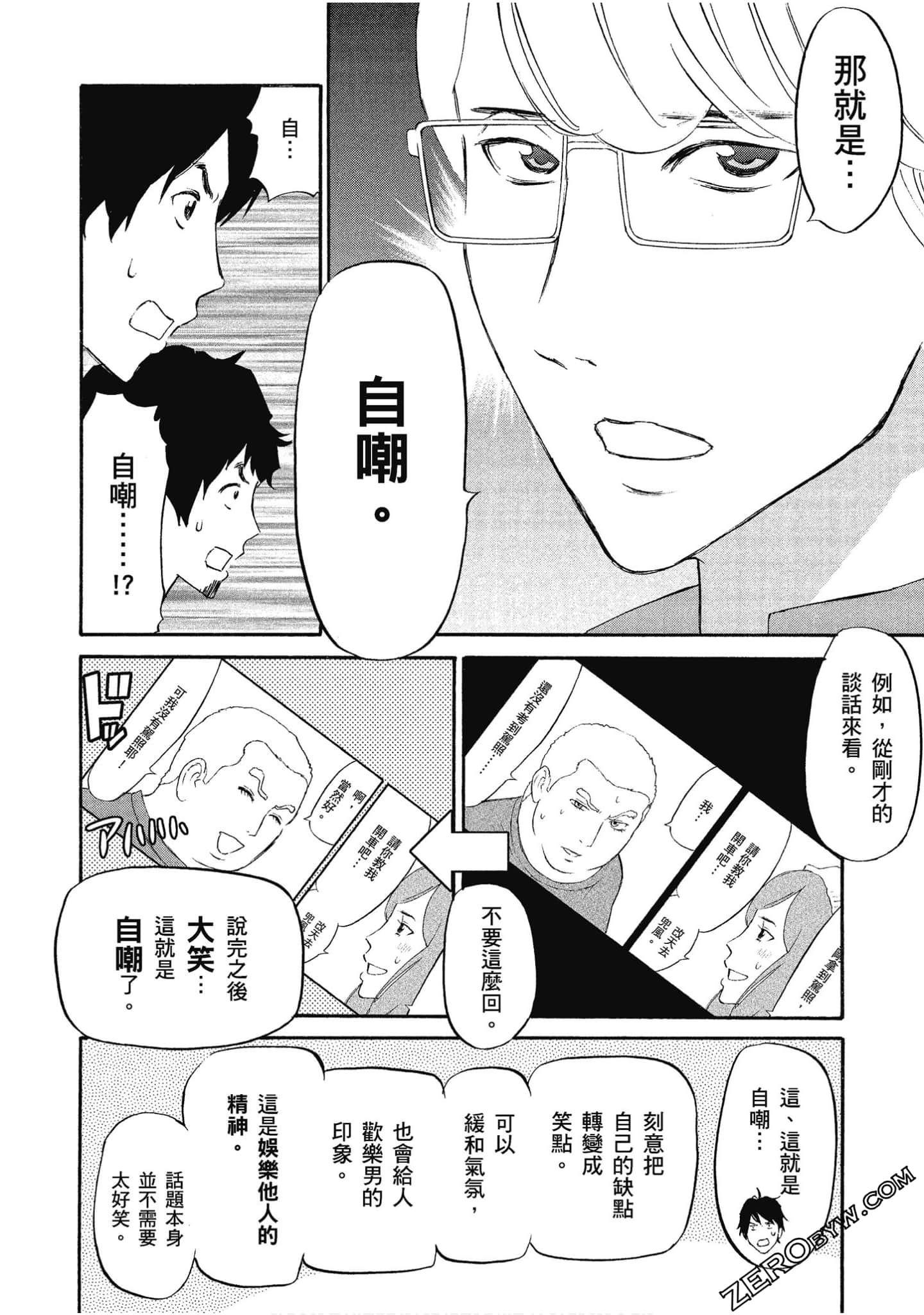 Page 89