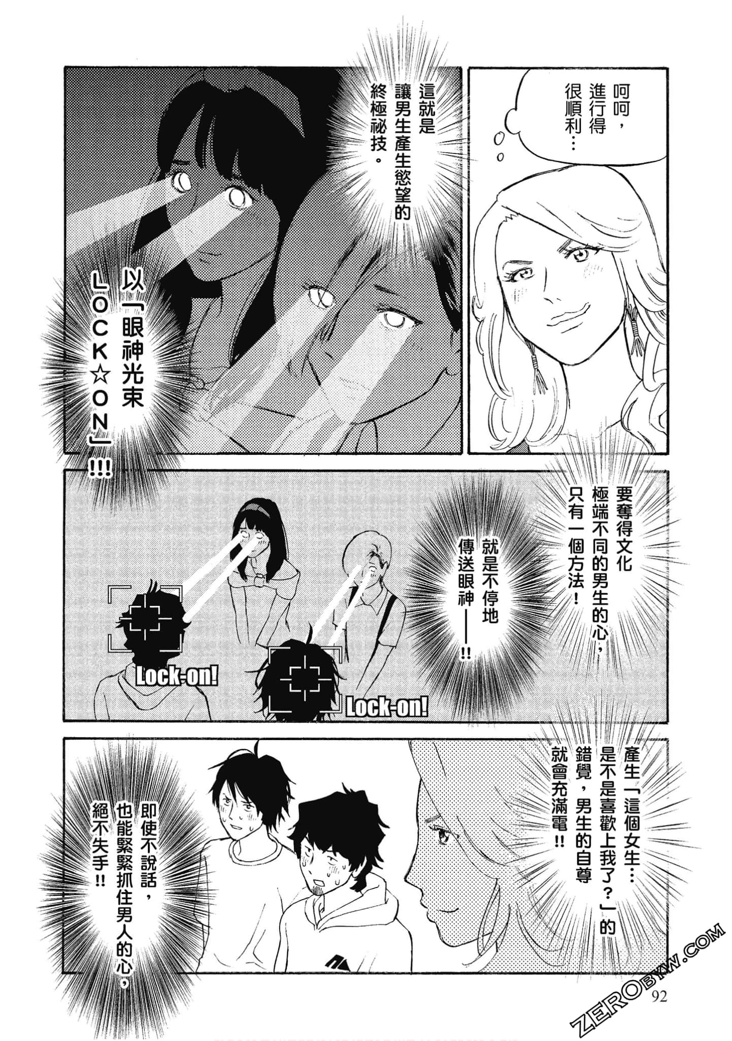 Page 93