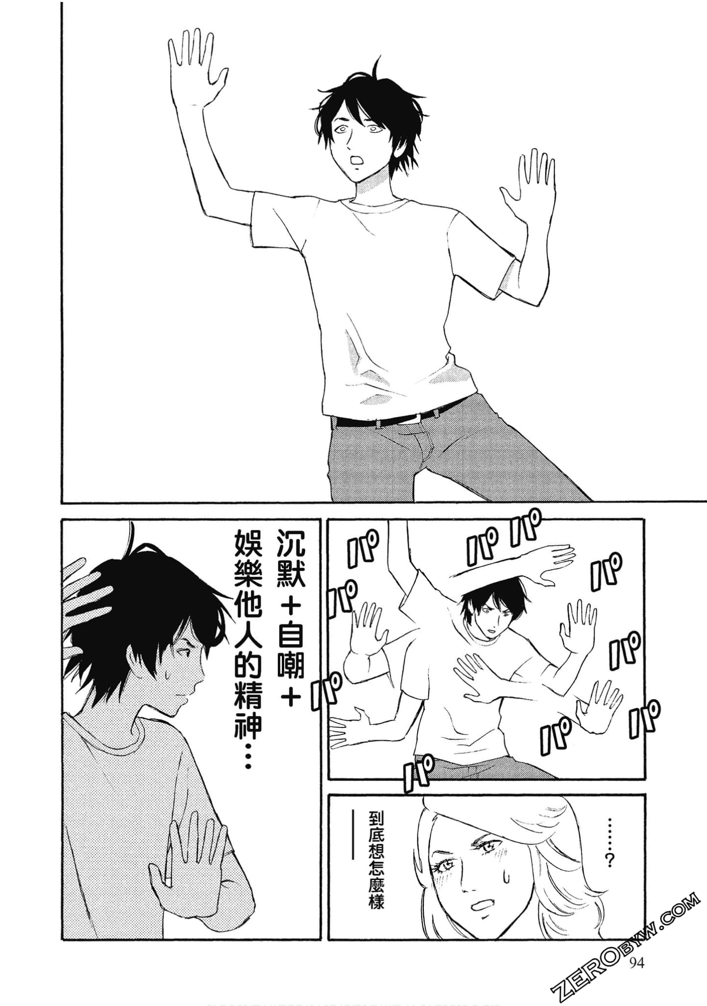 Page 95