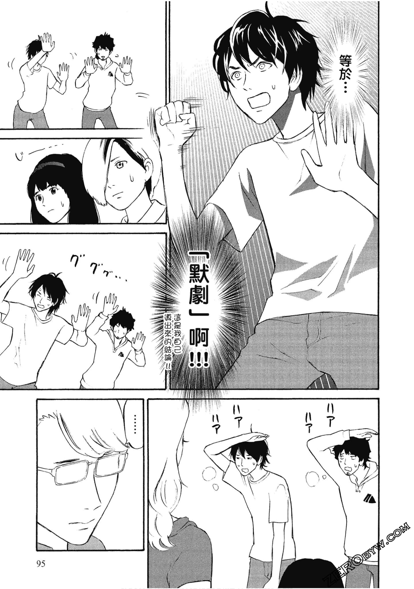 Page 96