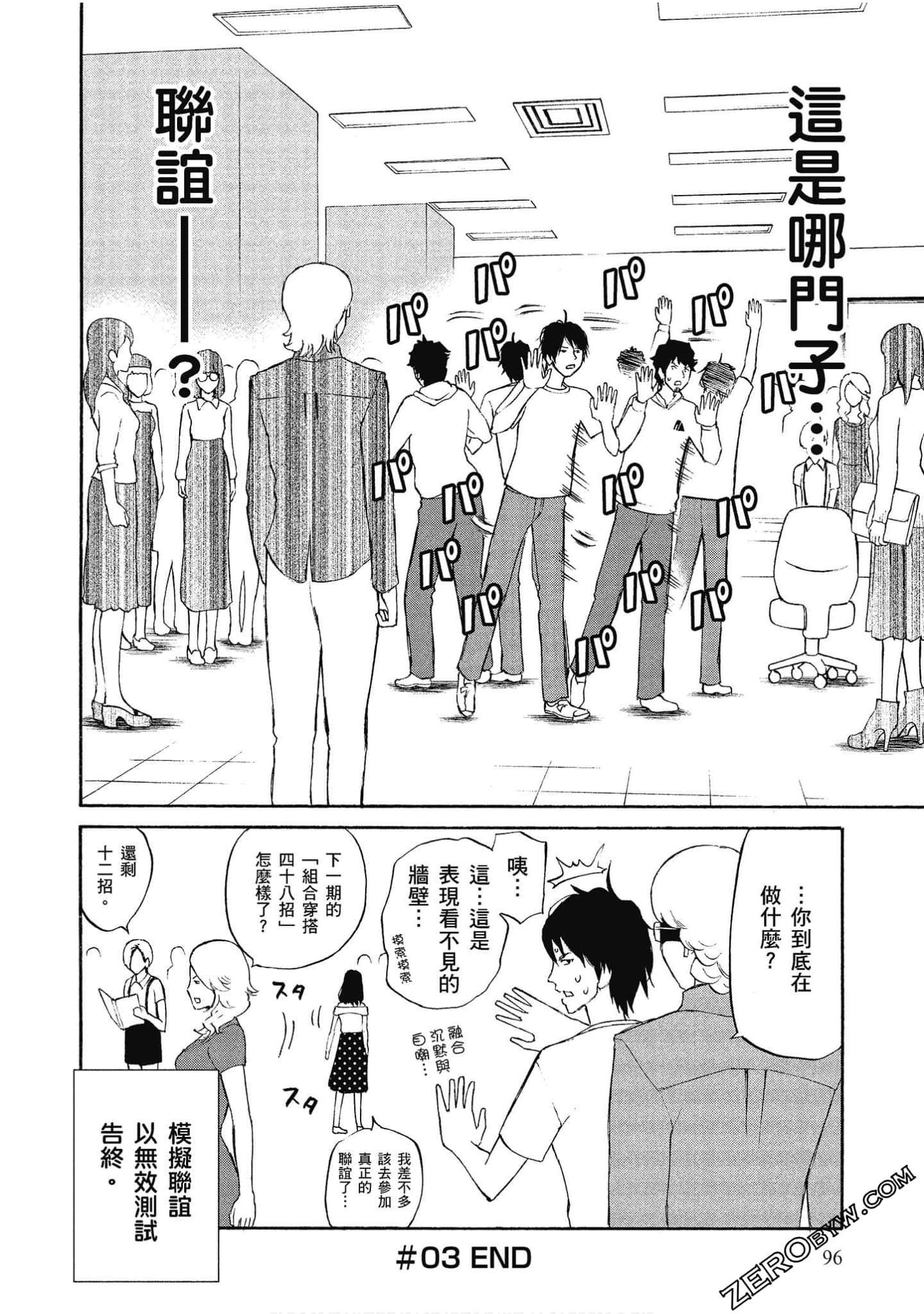 Page 97