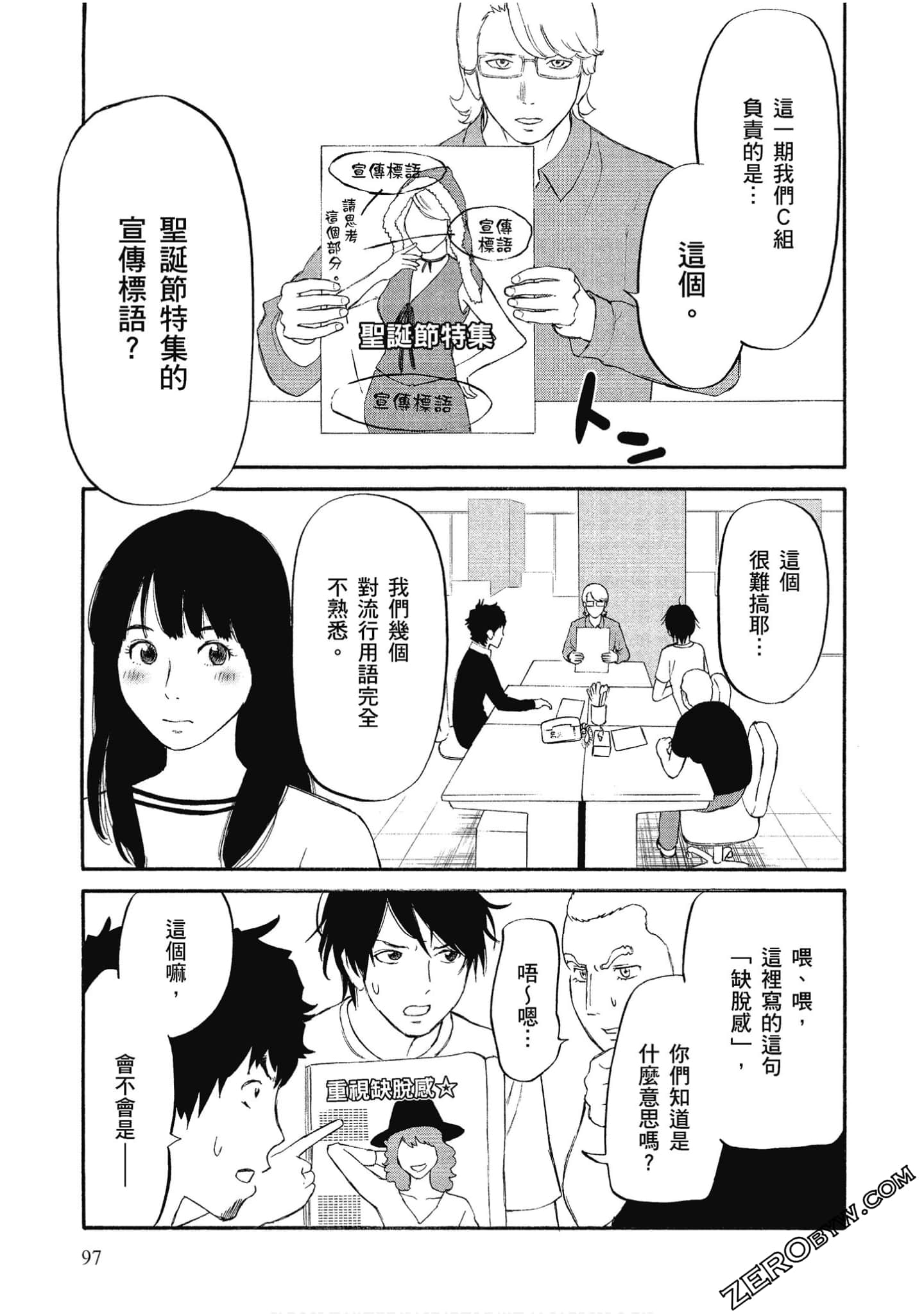 Page 98