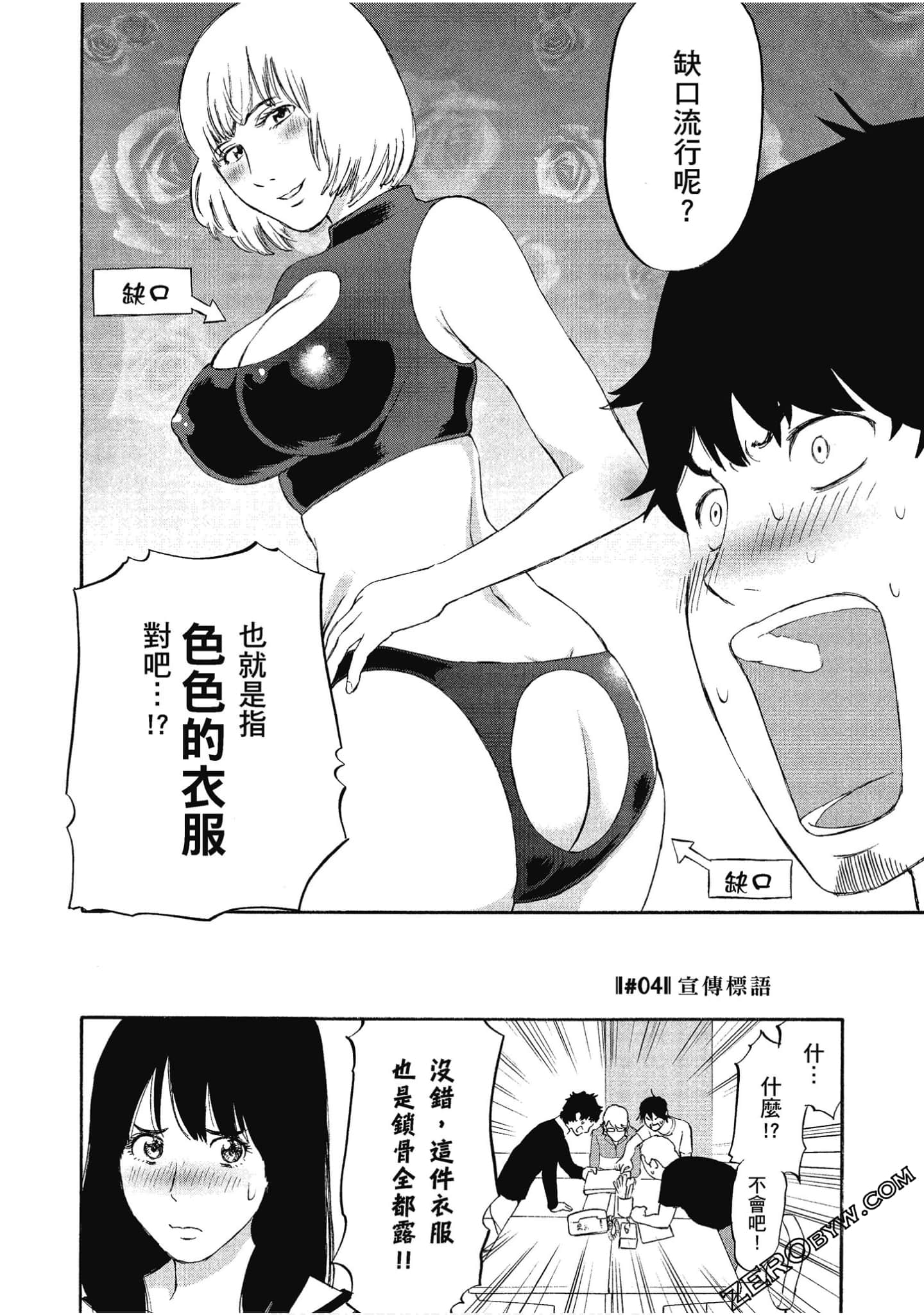 Page 99