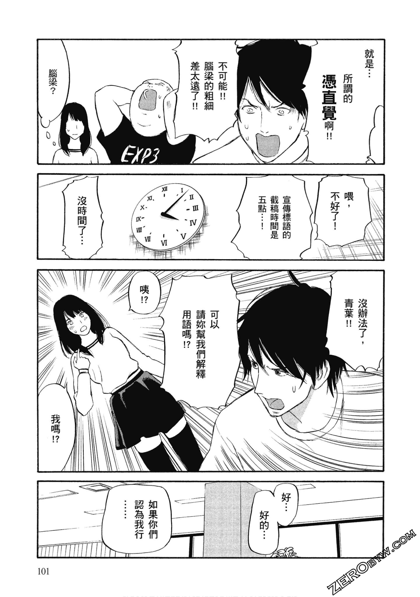 Page 102