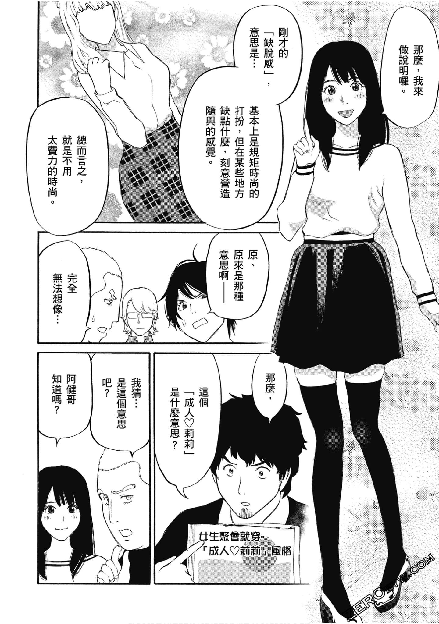 Page 103