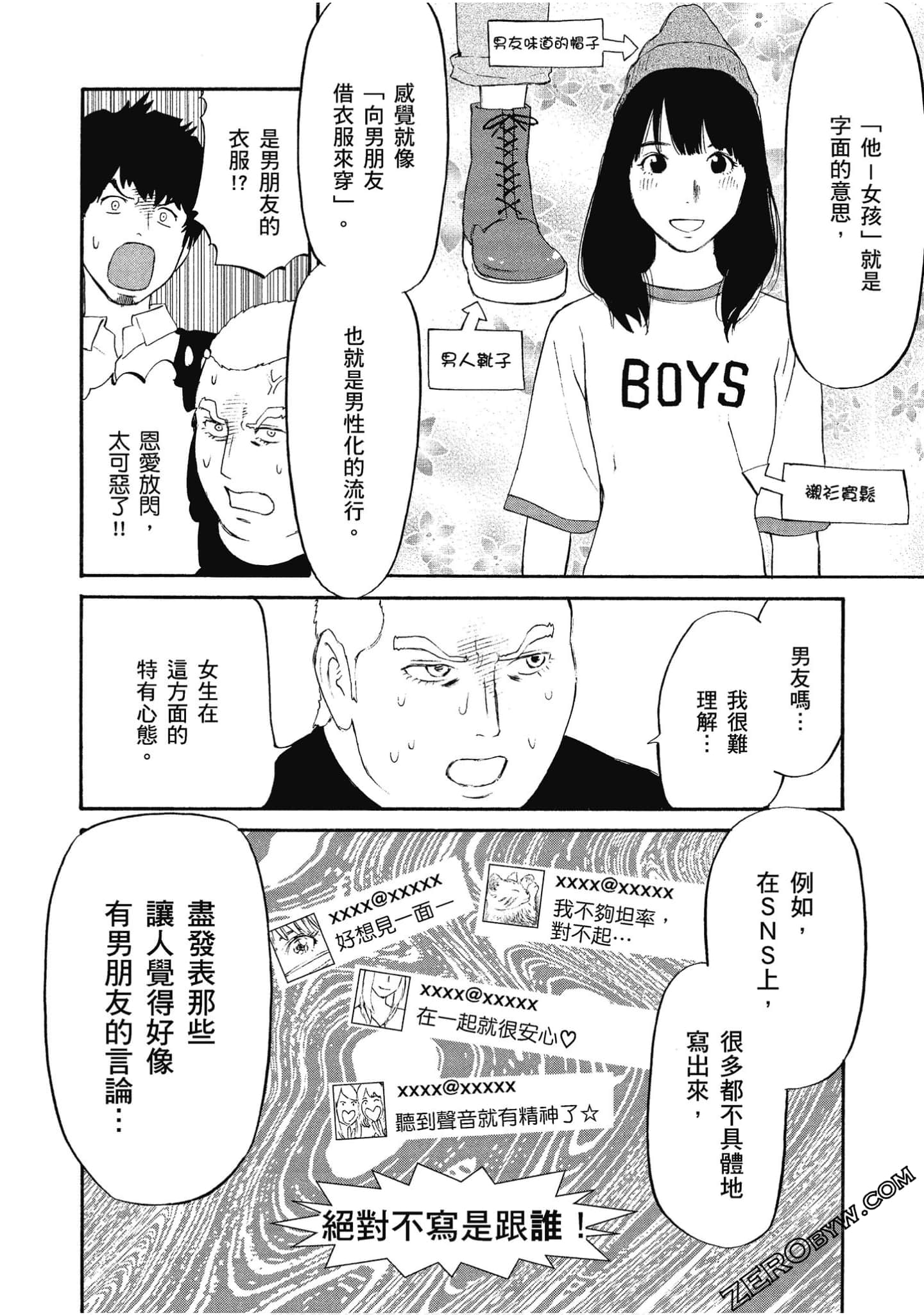 Page 107