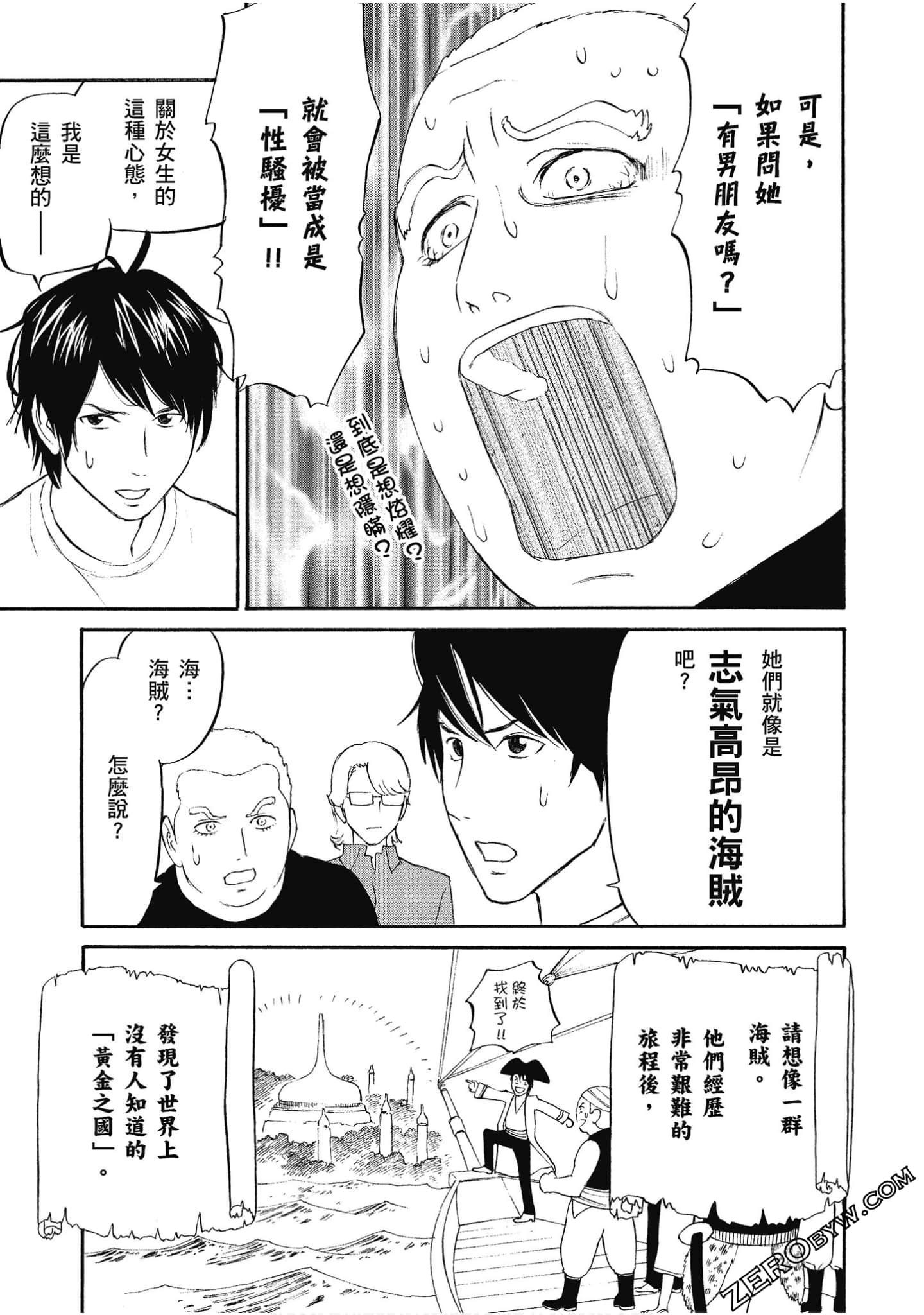 Page 108