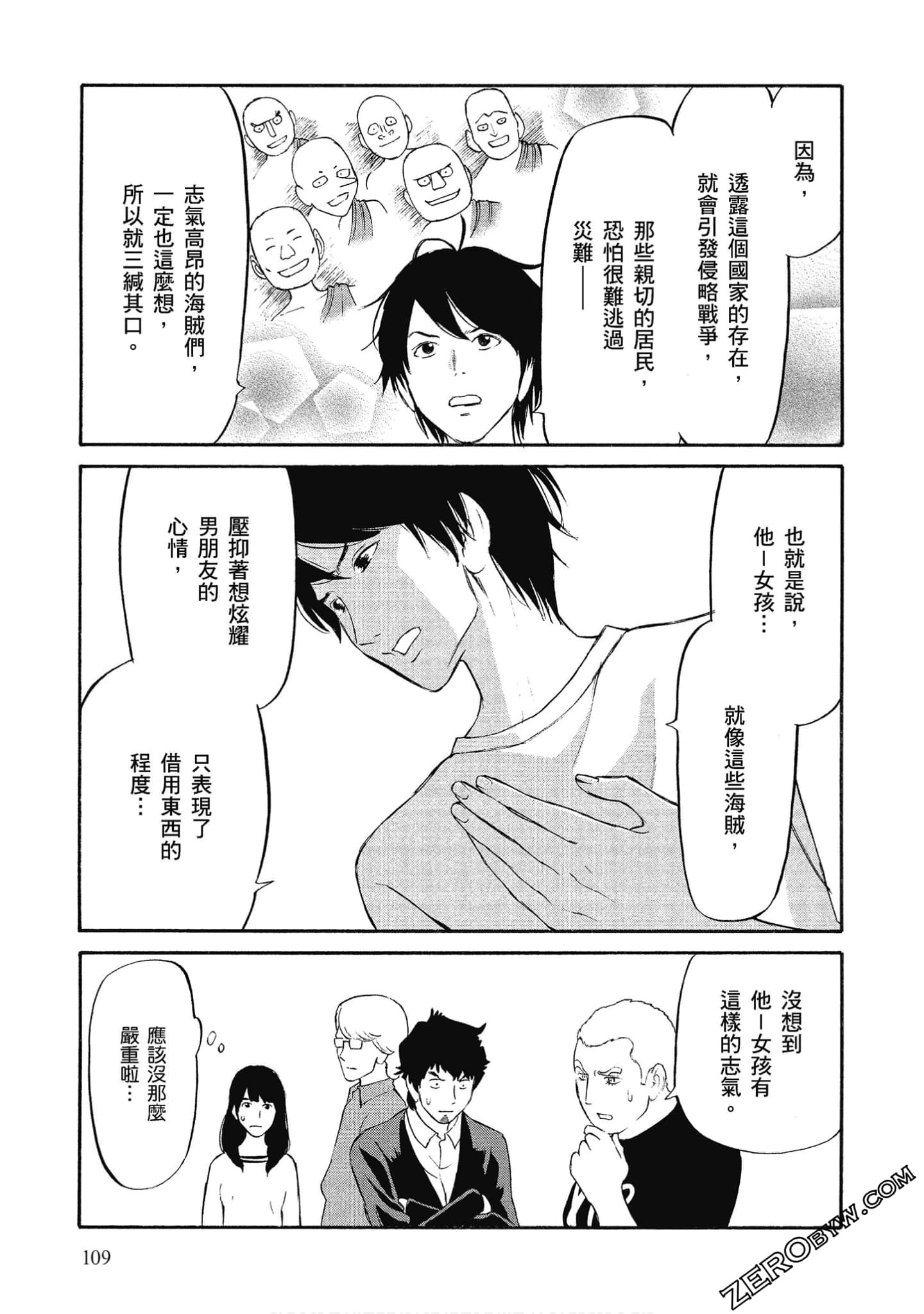 Page 110