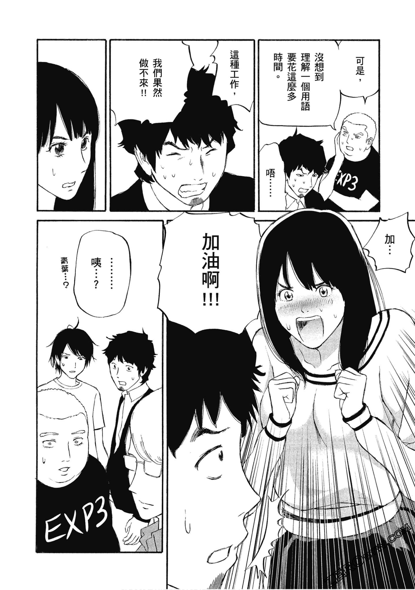 Page 111