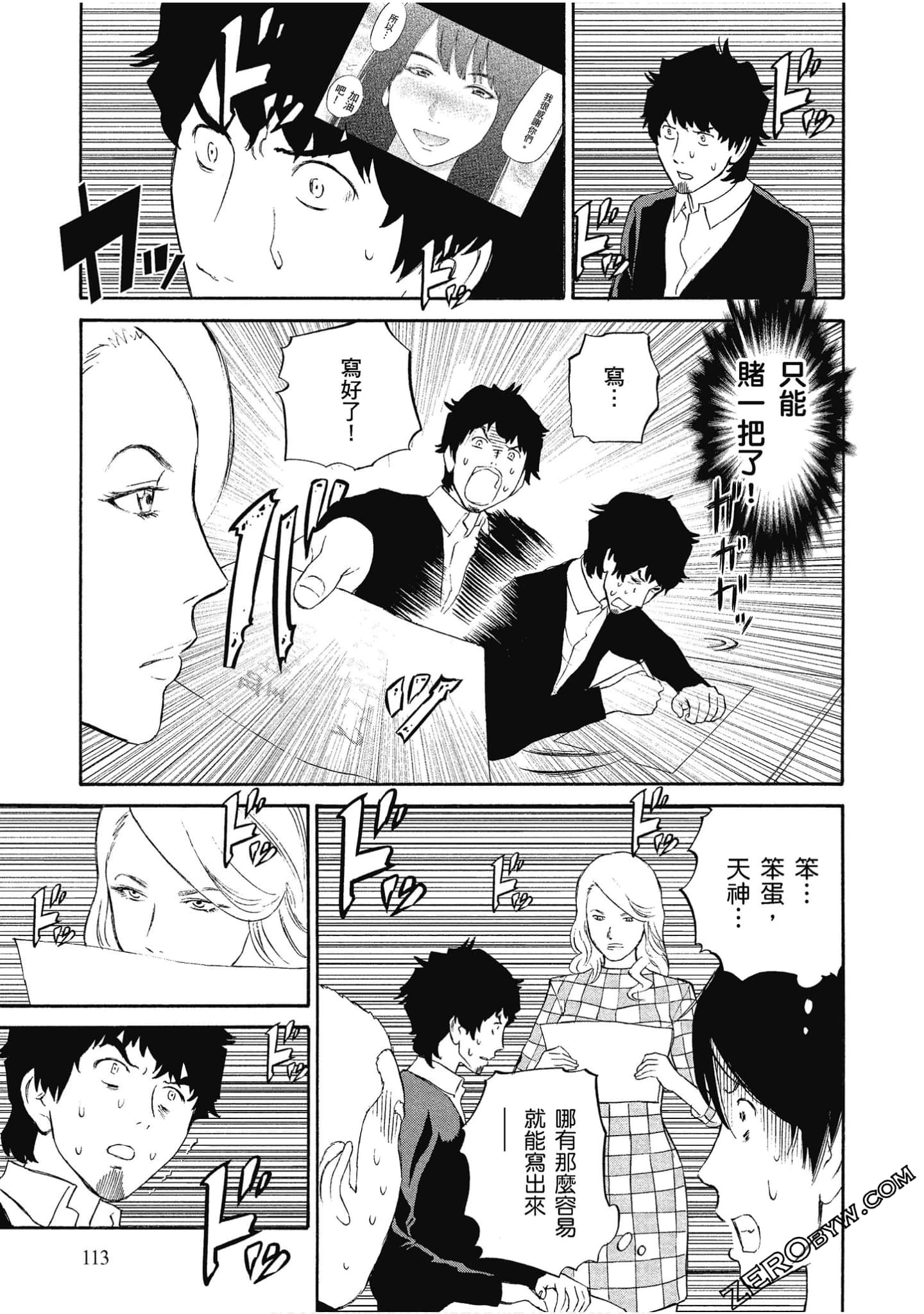 Page 114