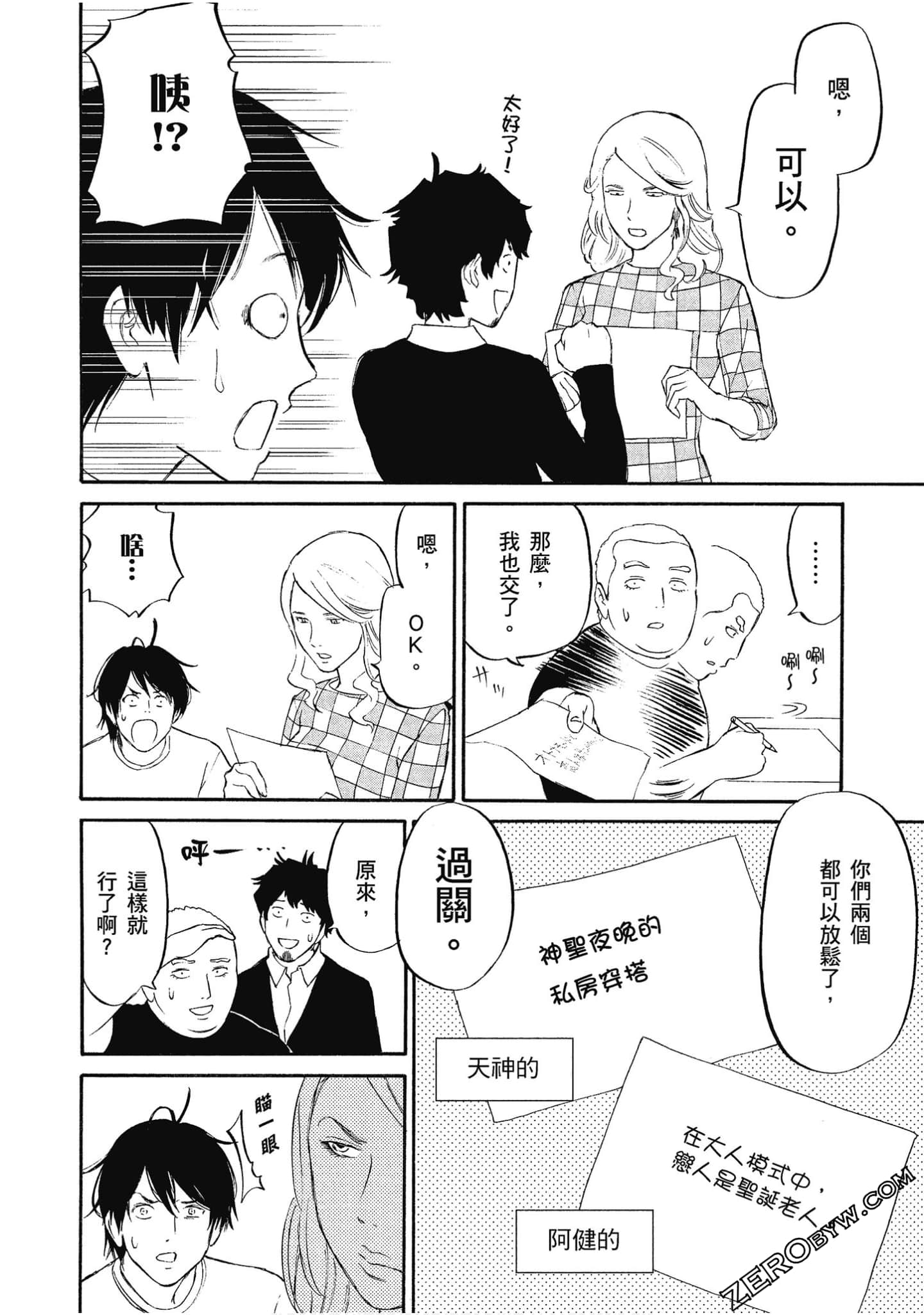 Page 115