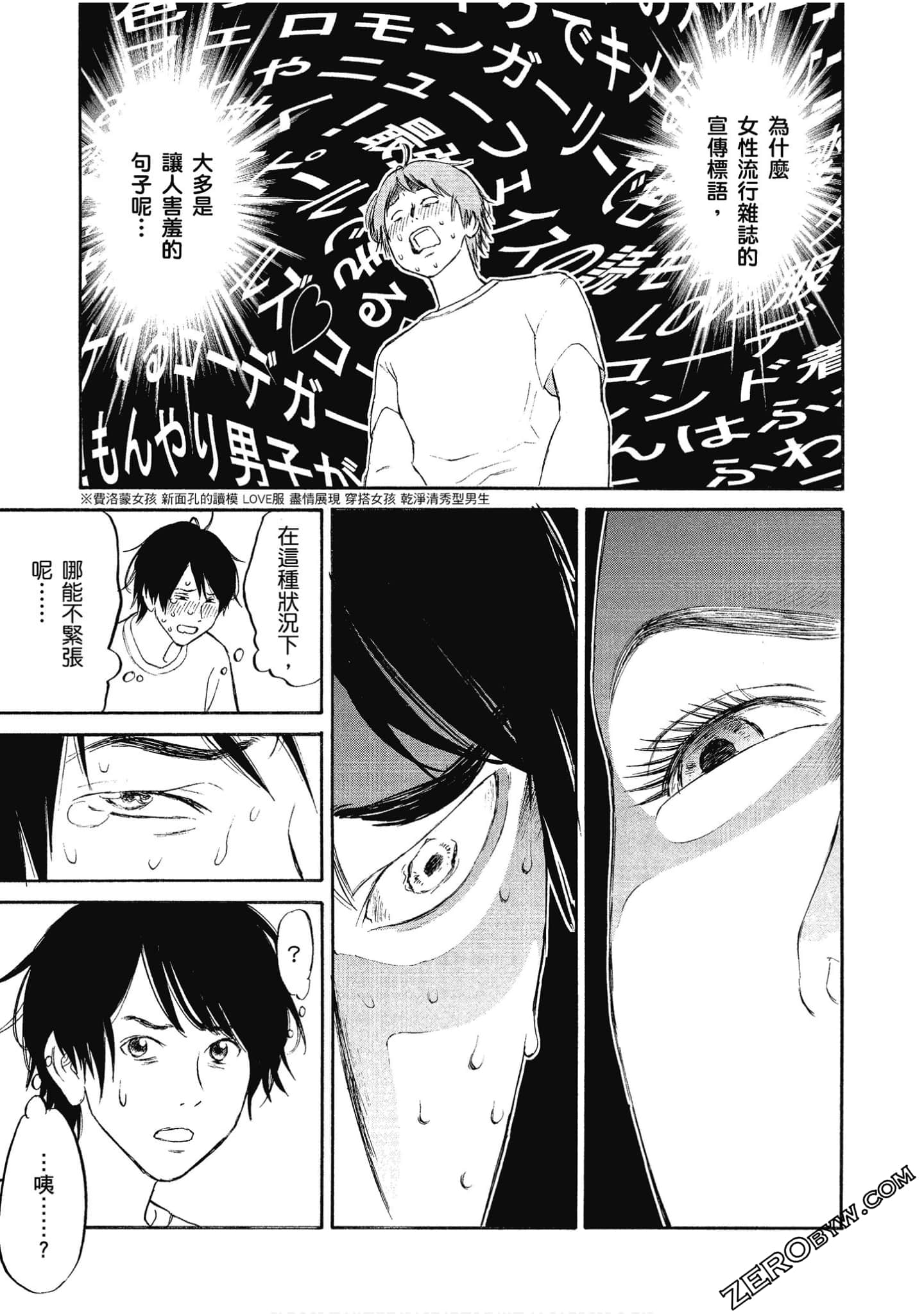 Page 118