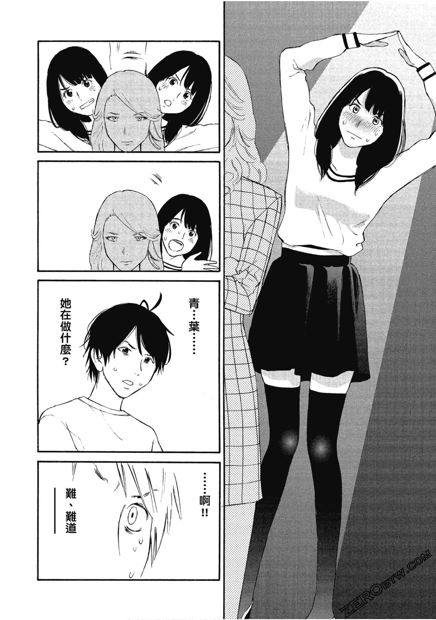 Page 119