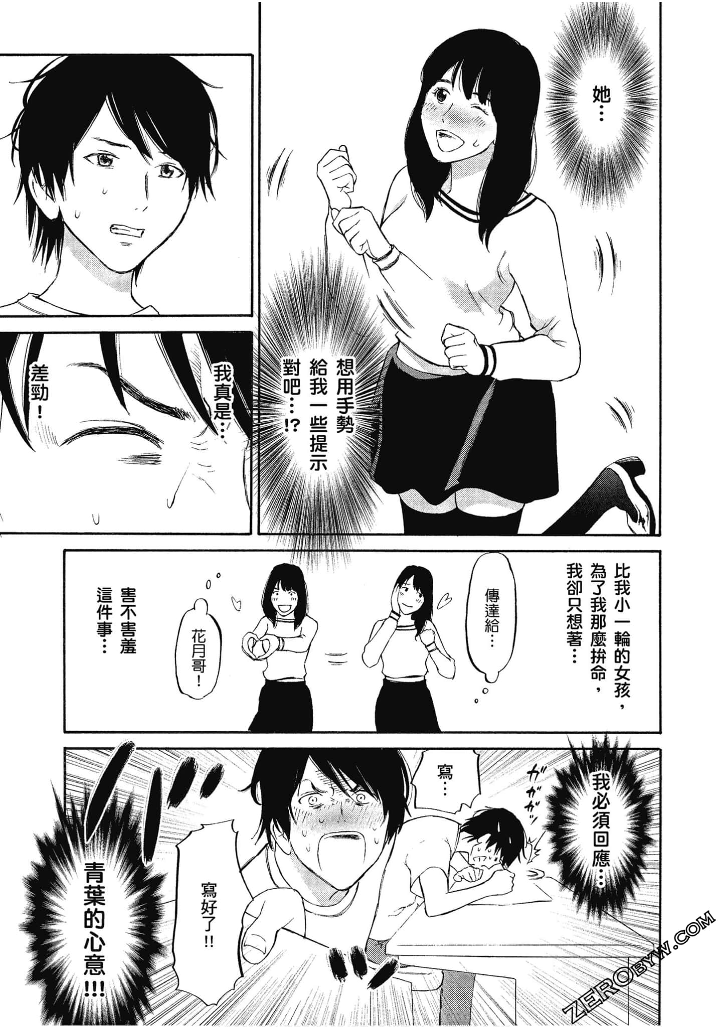 Page 120